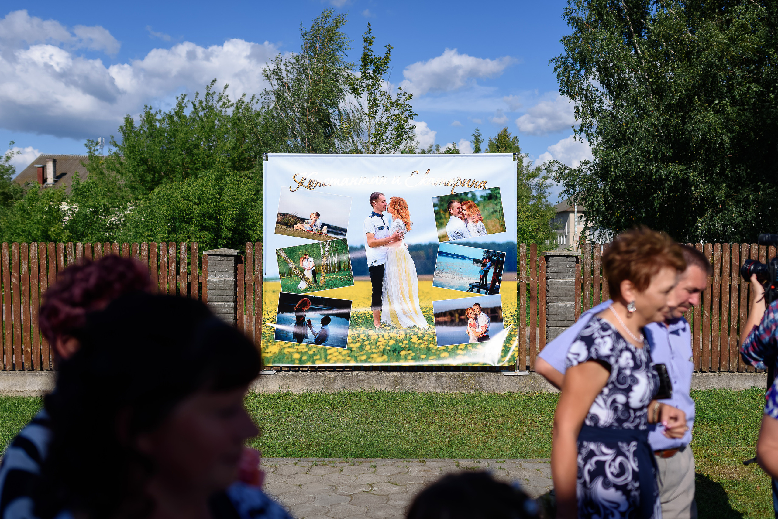 Екатерина и Константин. Свадебный и семейный фотограф в Гродно Андрей Явейшис