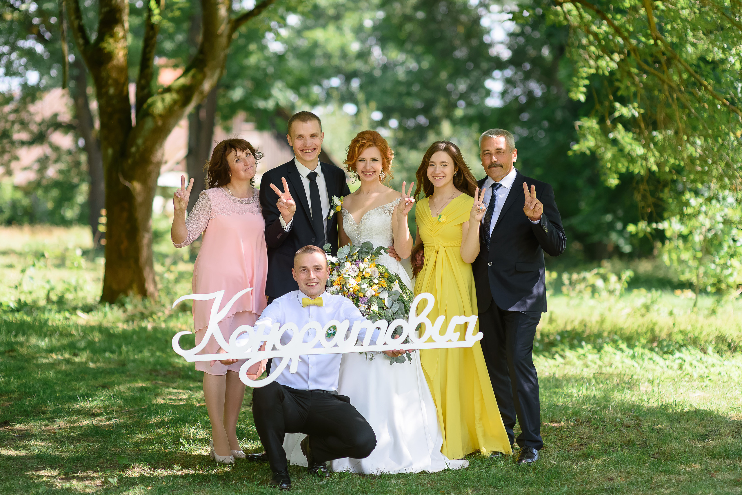 Екатерина и Константин. Свадебный и семейный фотограф в Гродно Андрей Явейшис