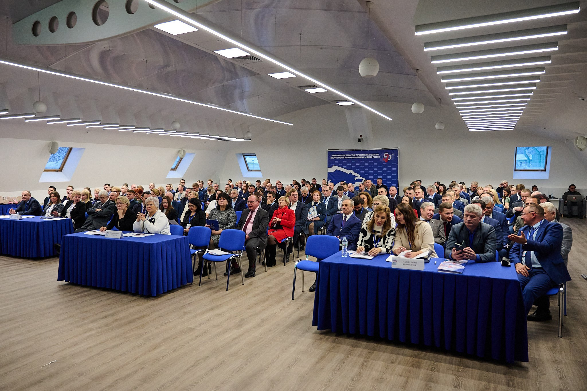 Ежегодная конференция Единой России. Репортажный фотограф в Санкт-Петербурге Диана Ларченкова
