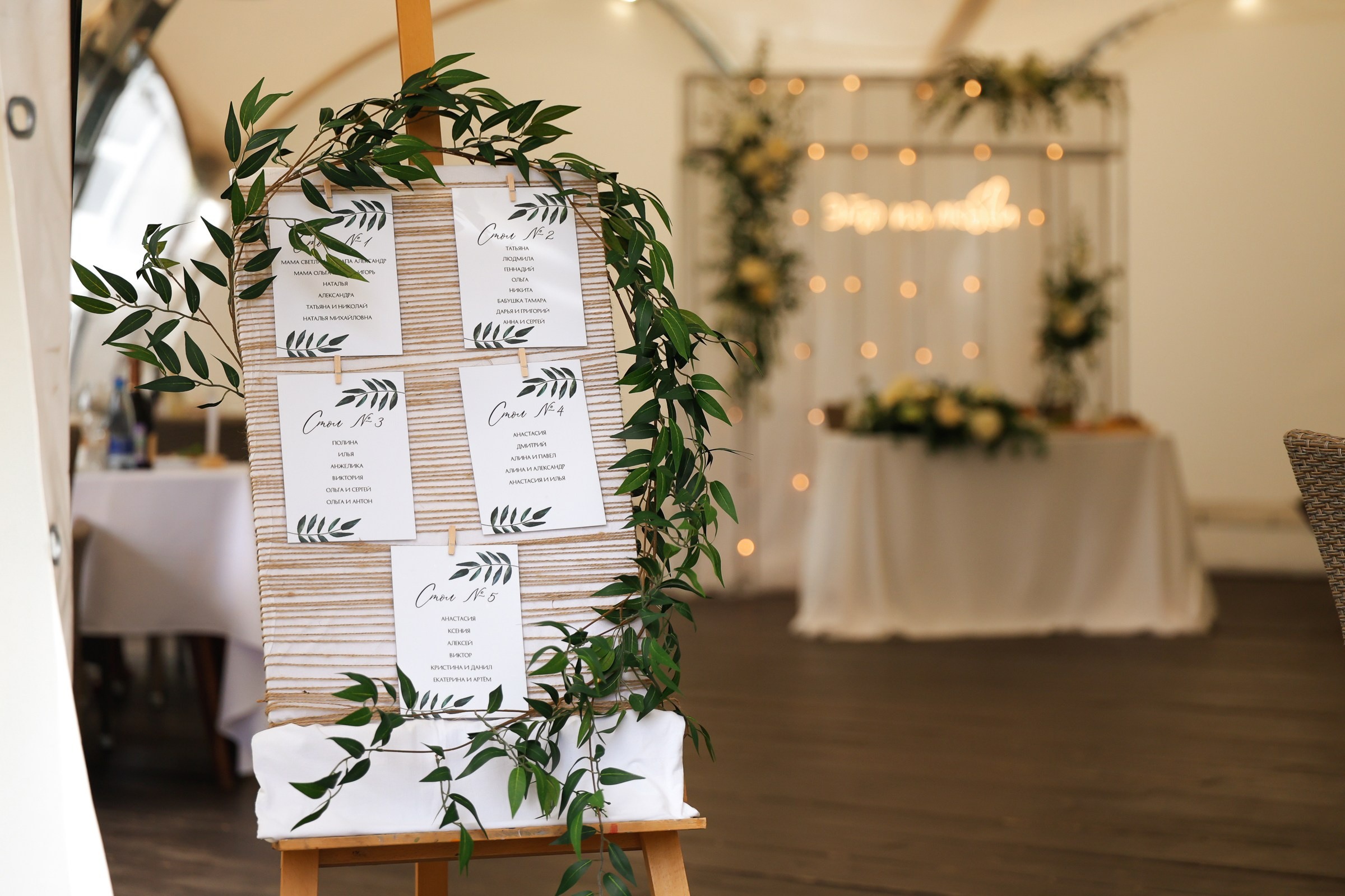 Анастасия и Иван. 2024. Свадебный фотограф Великий Новгород Станислав Кособудский