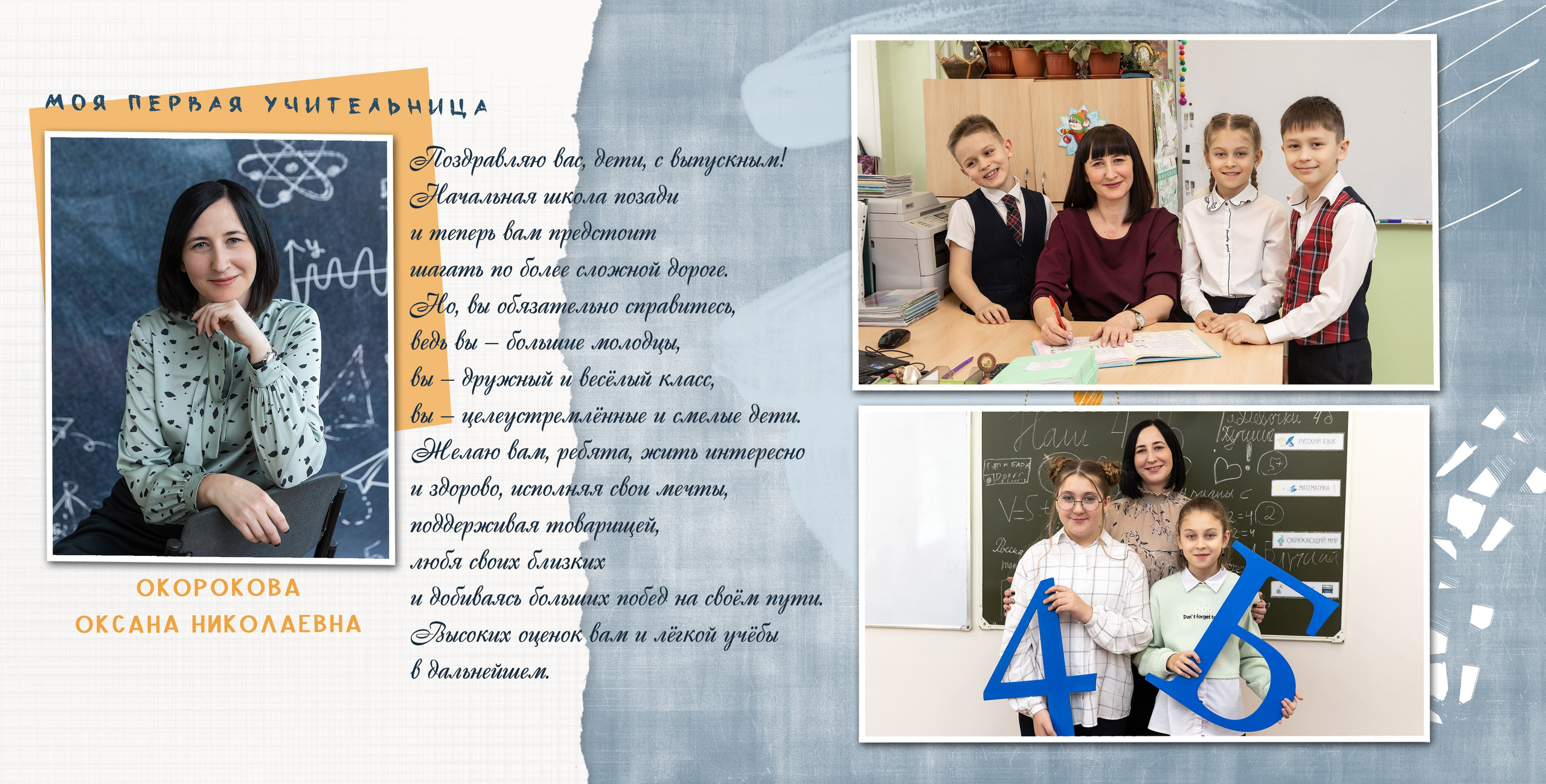 ^ пример Альбом СТАНДАРТ. Семейный, детский, школьный фотограф в Благовещенске Яна Белоусова