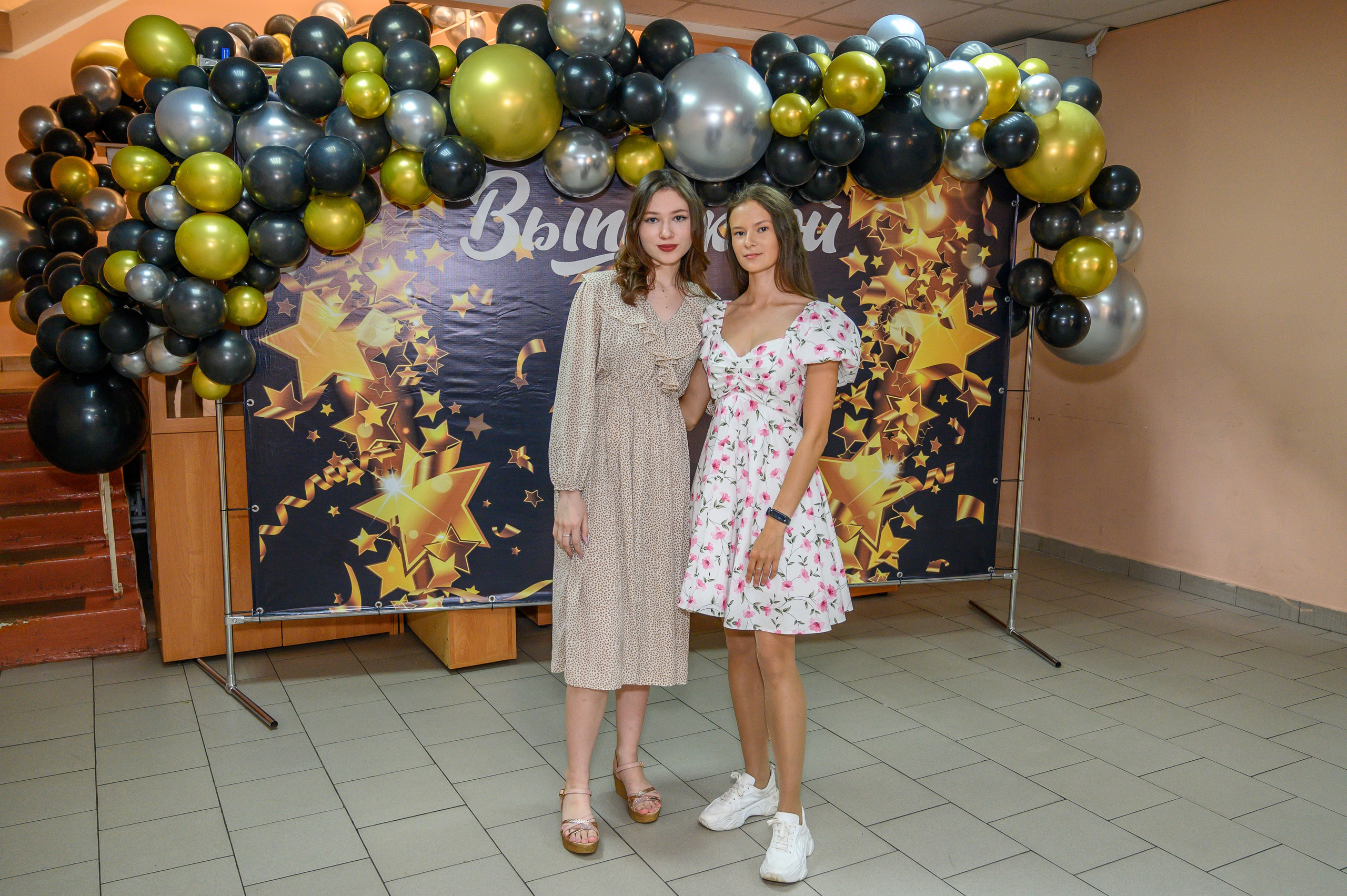 Выпускной 2023