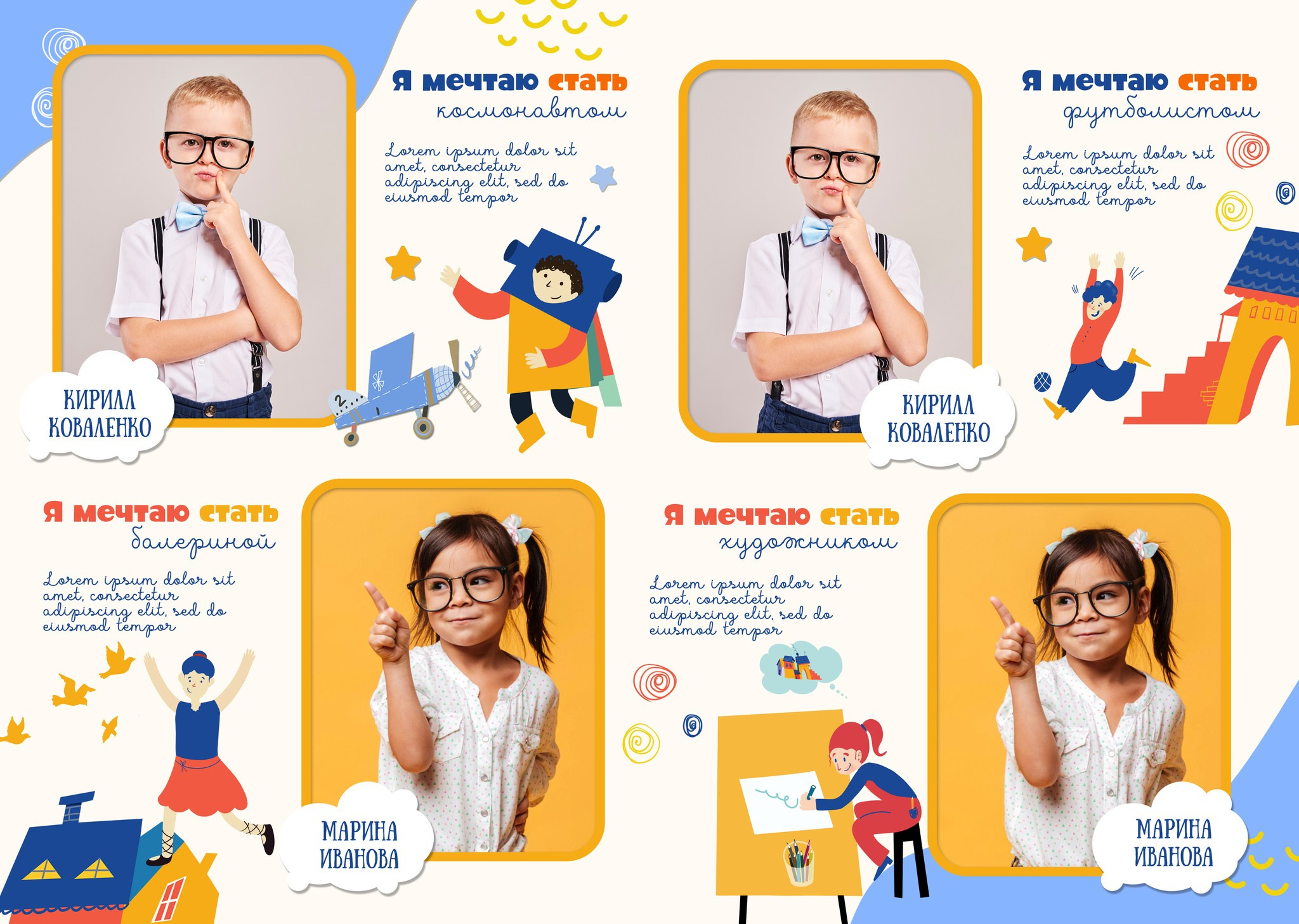 Начальная школа (1-4 класс). Https://malovafoto.ru