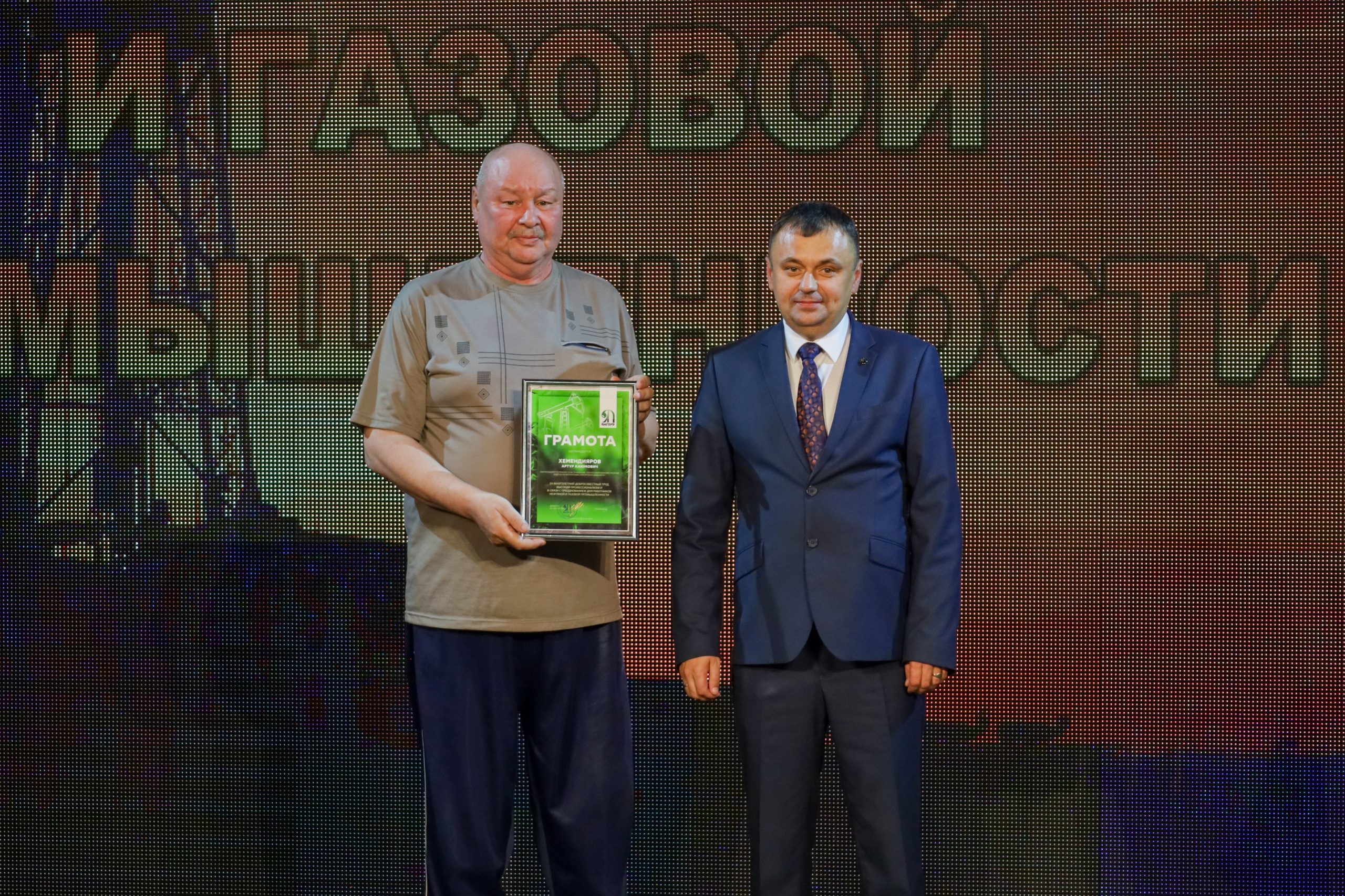 Награждение ко дню работников нефтяной, газовой и топливной промышленности. Фотограф в Губкинском | Александра Артамонова