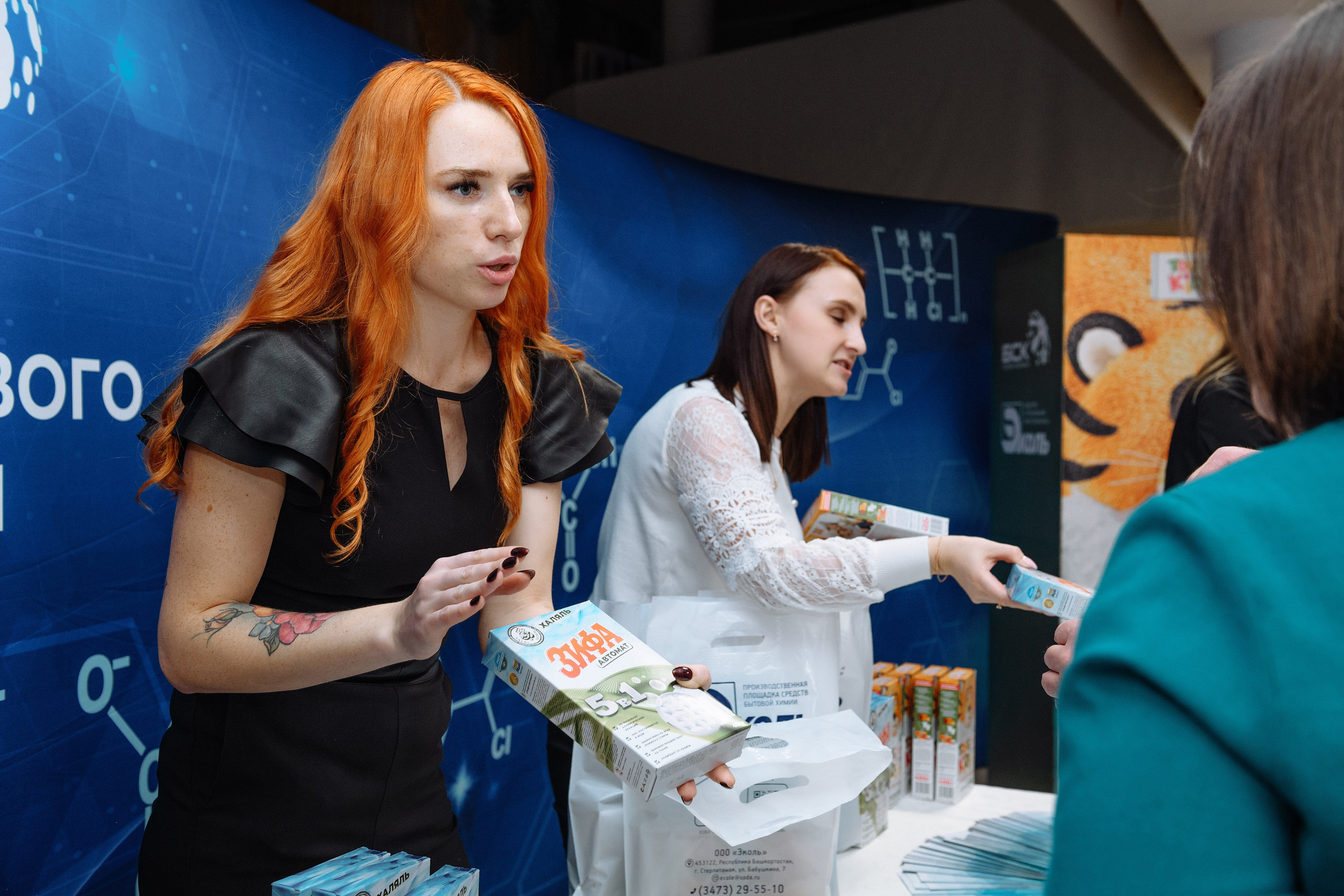 Презентация стирального порошка Tobbi Kids от ООО «Эколь». Репортажный фотограф в Стерлитамаке Дмитрий Соколов