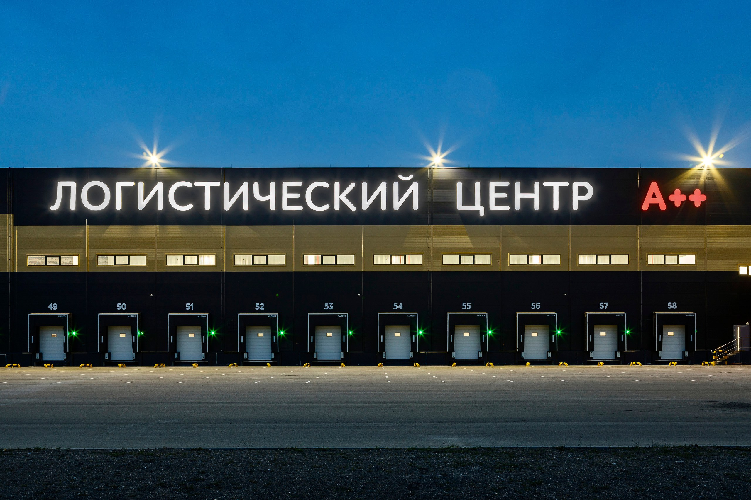 Фотосъемка вывески. Симферополь. Интерьерный фотограф Симонян Сергей в Крыму