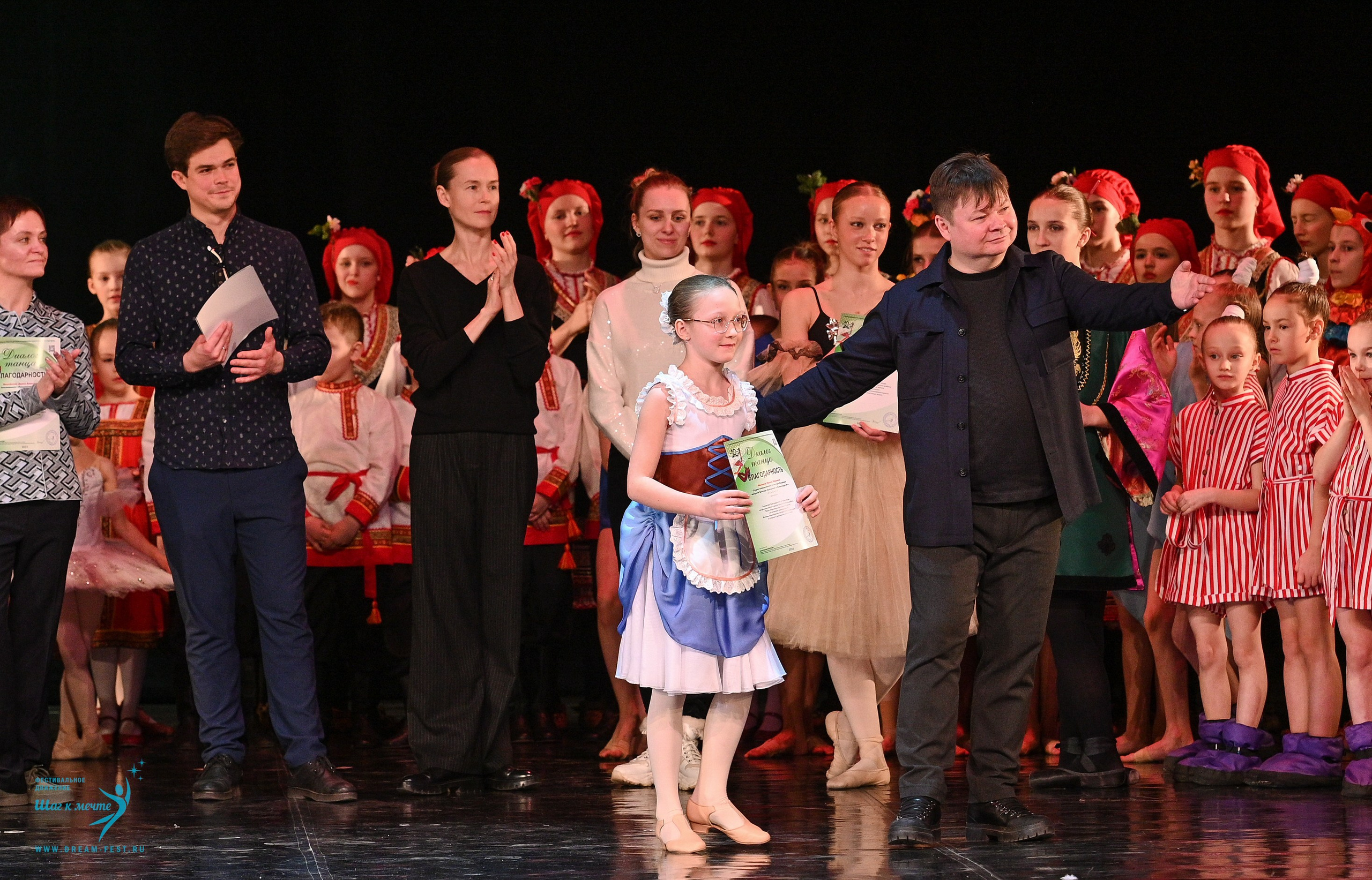 08.02.2025 Фестиваль-конкурс «Диалог танца» | Фестивальное движение «Шаг к мечте». Медиастудия Фото Концепт