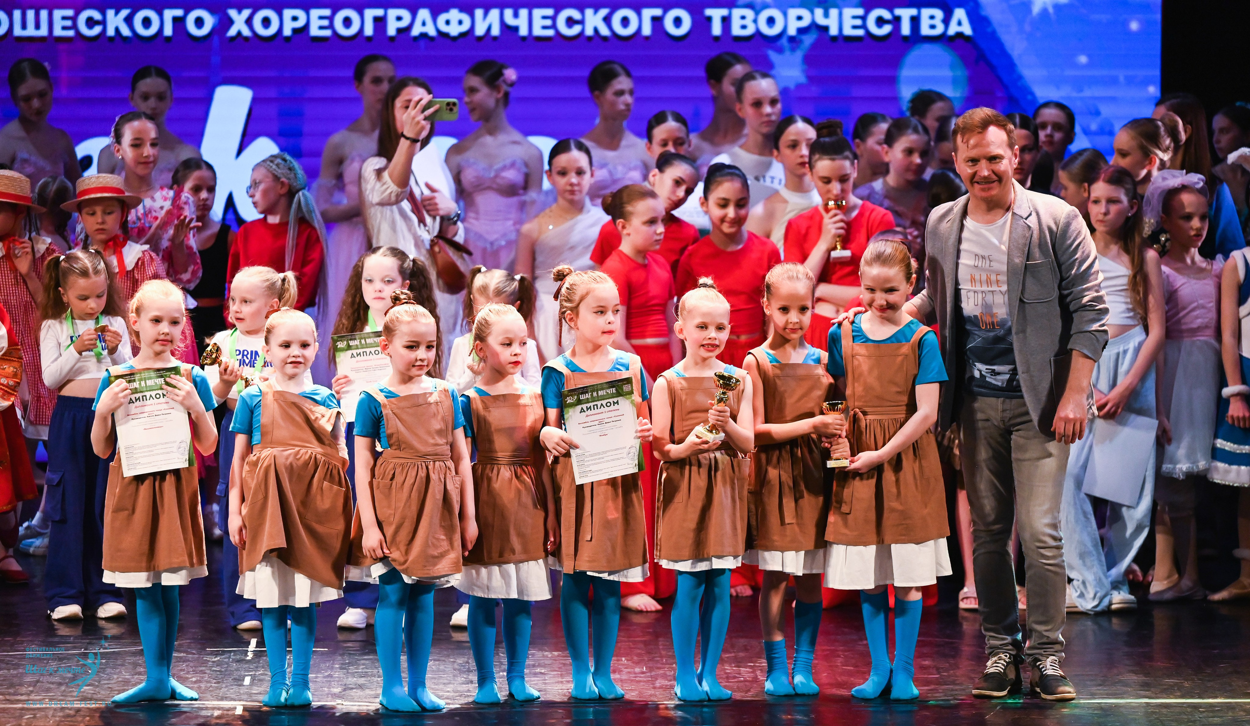 07.06.2025 Фестивальное движение «Шаг к мечте» г. Москва. Медиастудия Фото Концепт