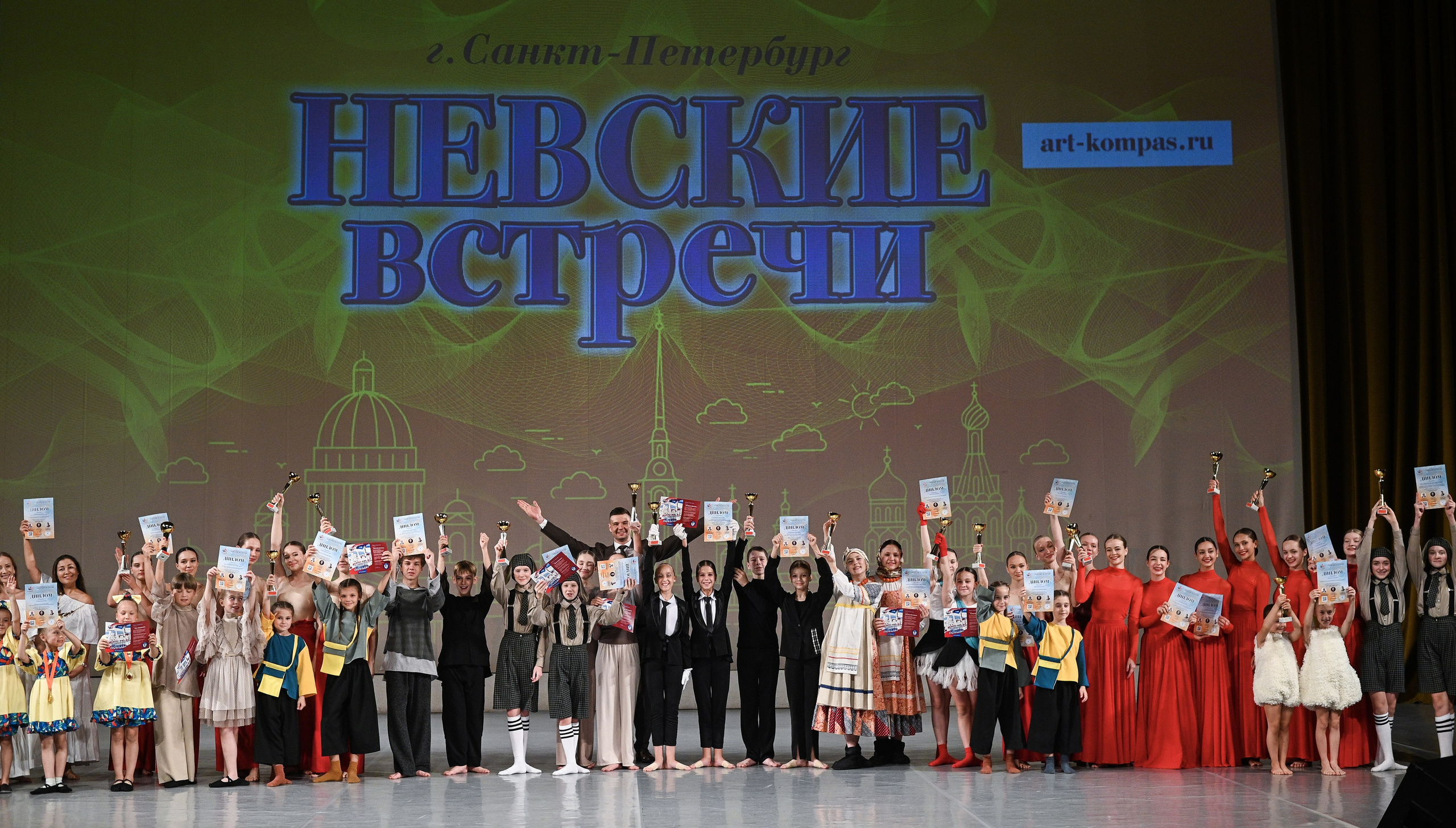 06.10.2024 «АртКомпас» Всероссийский фестиваль талантов «Невские встречи» г. СПБ. Медиастудия Фото Концепт