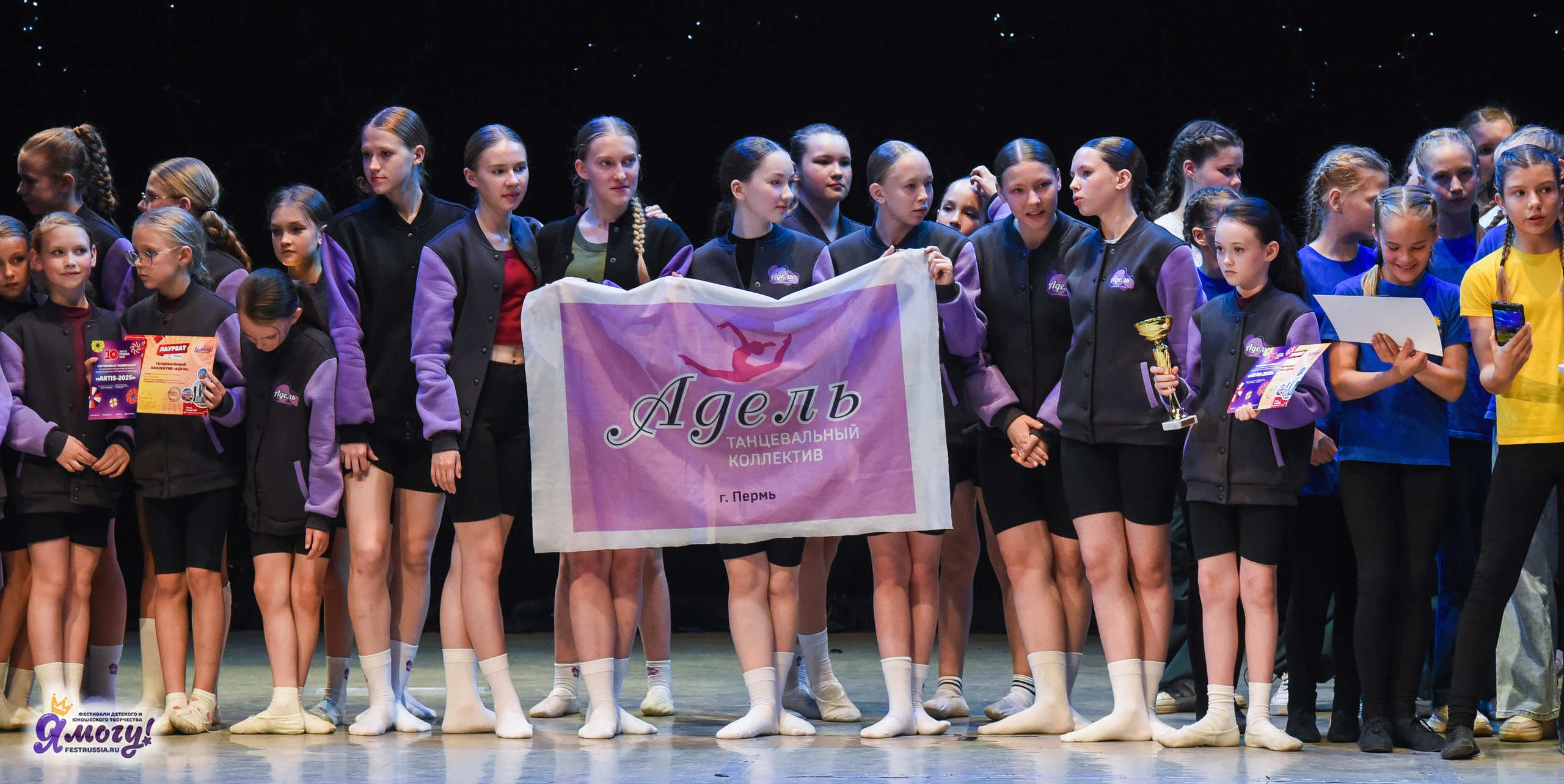 13.06.2025  «Я МОГУ!» 50-й Международный фестиваль-конкурс «Звезды Столицы» г. Москва. Медиастудия Фото Концепт