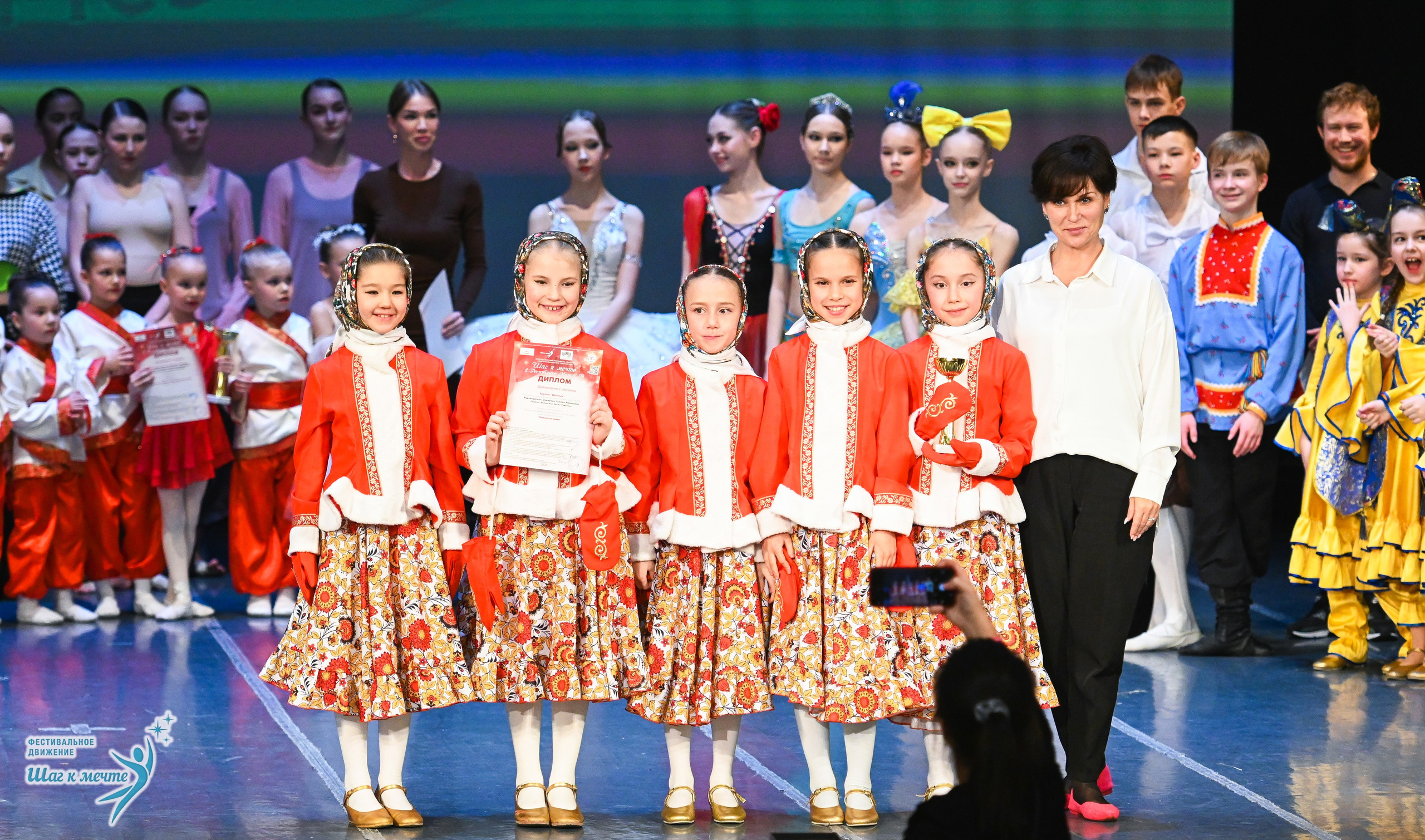 12.12.2025 Фестивальное движение «Шаг к мечте» г. Йошкар-Ола. Медиастудия Фото Концепт