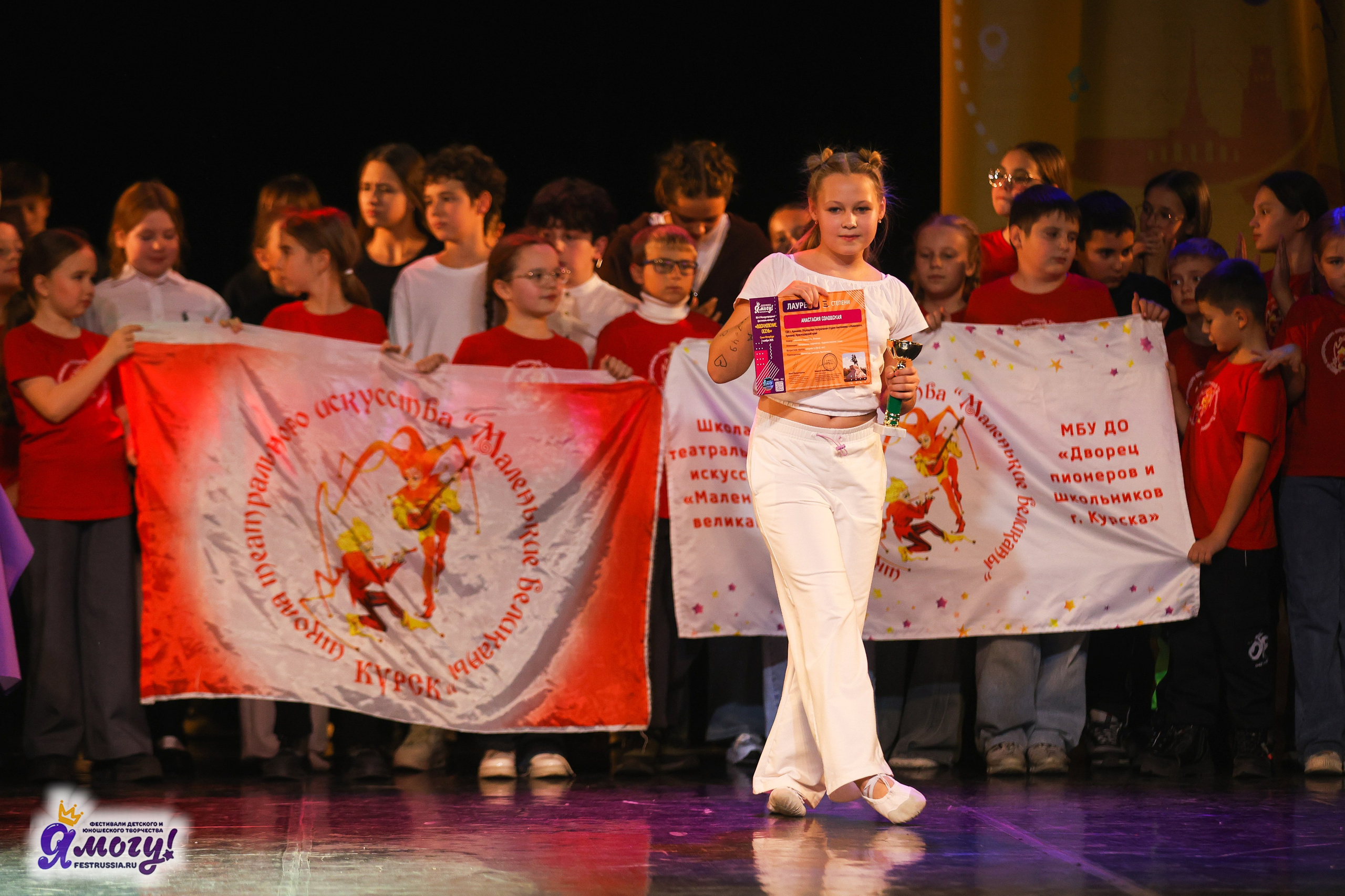 02.11.2025 «Я МОГУ!» 86-й Международный фестиваль-конкурс «Вдохновение.Осень» г. Санкт-Петербург. Медиастудия Фото Концепт