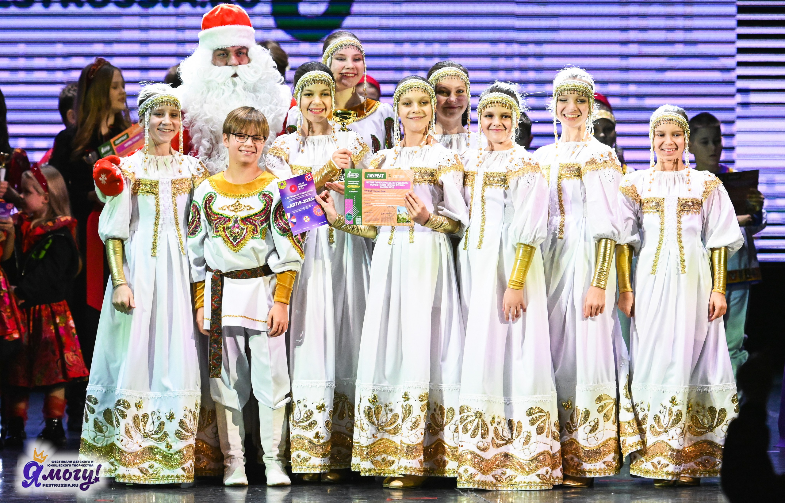 23.12.2025 «Я МОГУ!» XXII Международный фестиваль-конкурс «Союз Добра» г. Минск. Медиастудия Фото Концепт