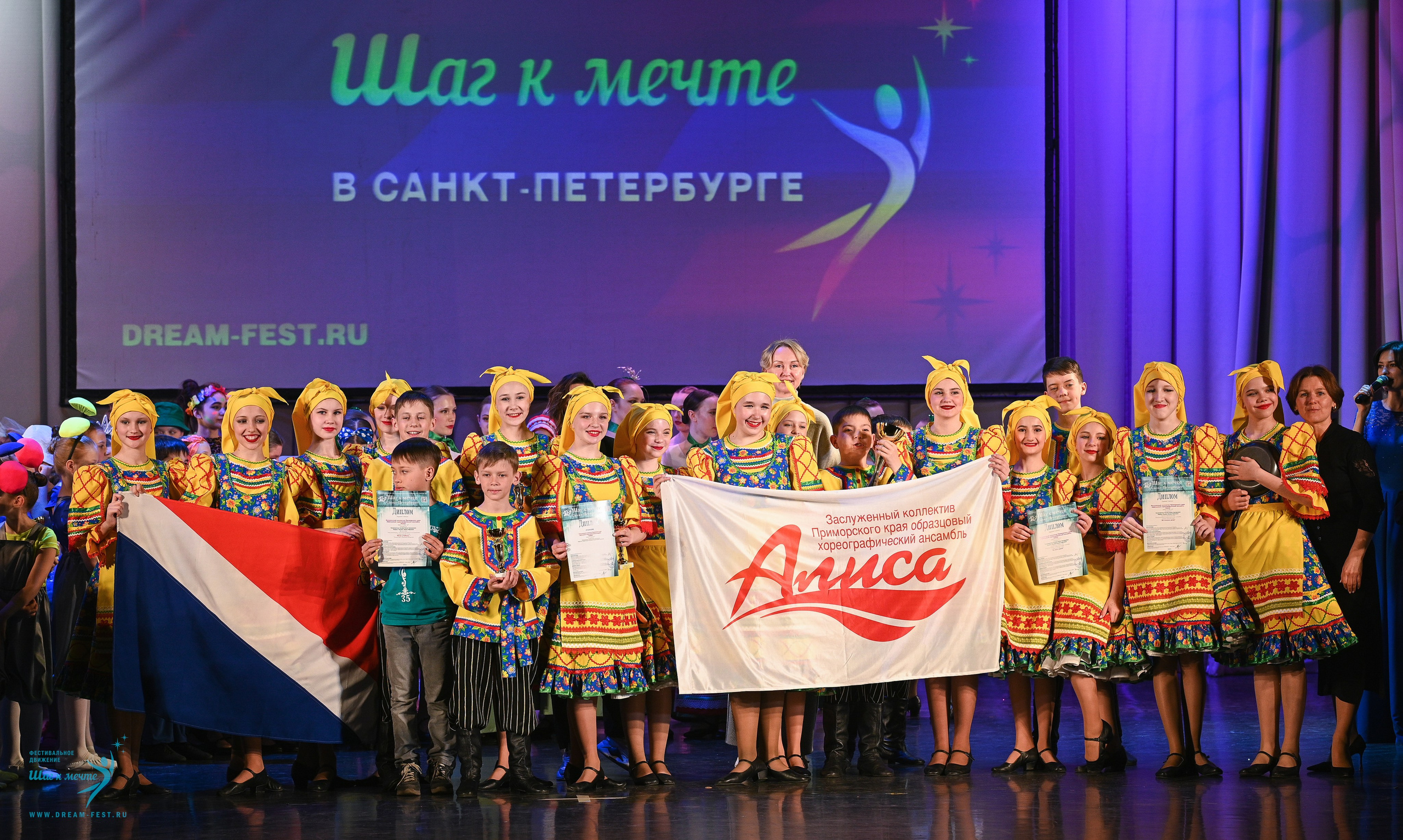 26.04.2025 Фестивальное движение «Шаг к мечте» г. Санкт-Петербург. Медиастудия Фото Концепт