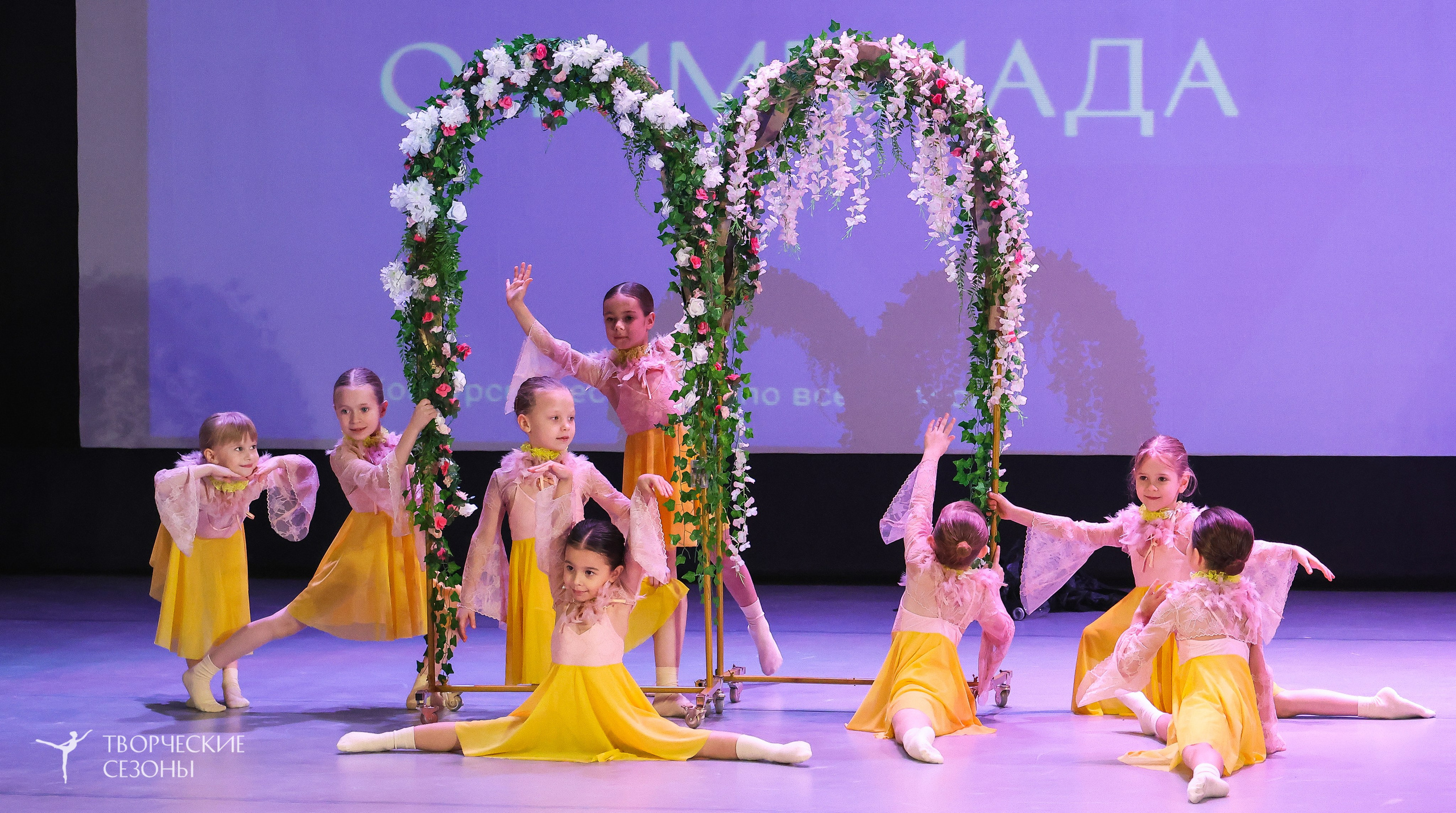 13.12.2025 II Всероссийский фестиваль «Всероссийская Танцевальная Олимпиада» г. Волгоград. Медиастудия Фото Концепт