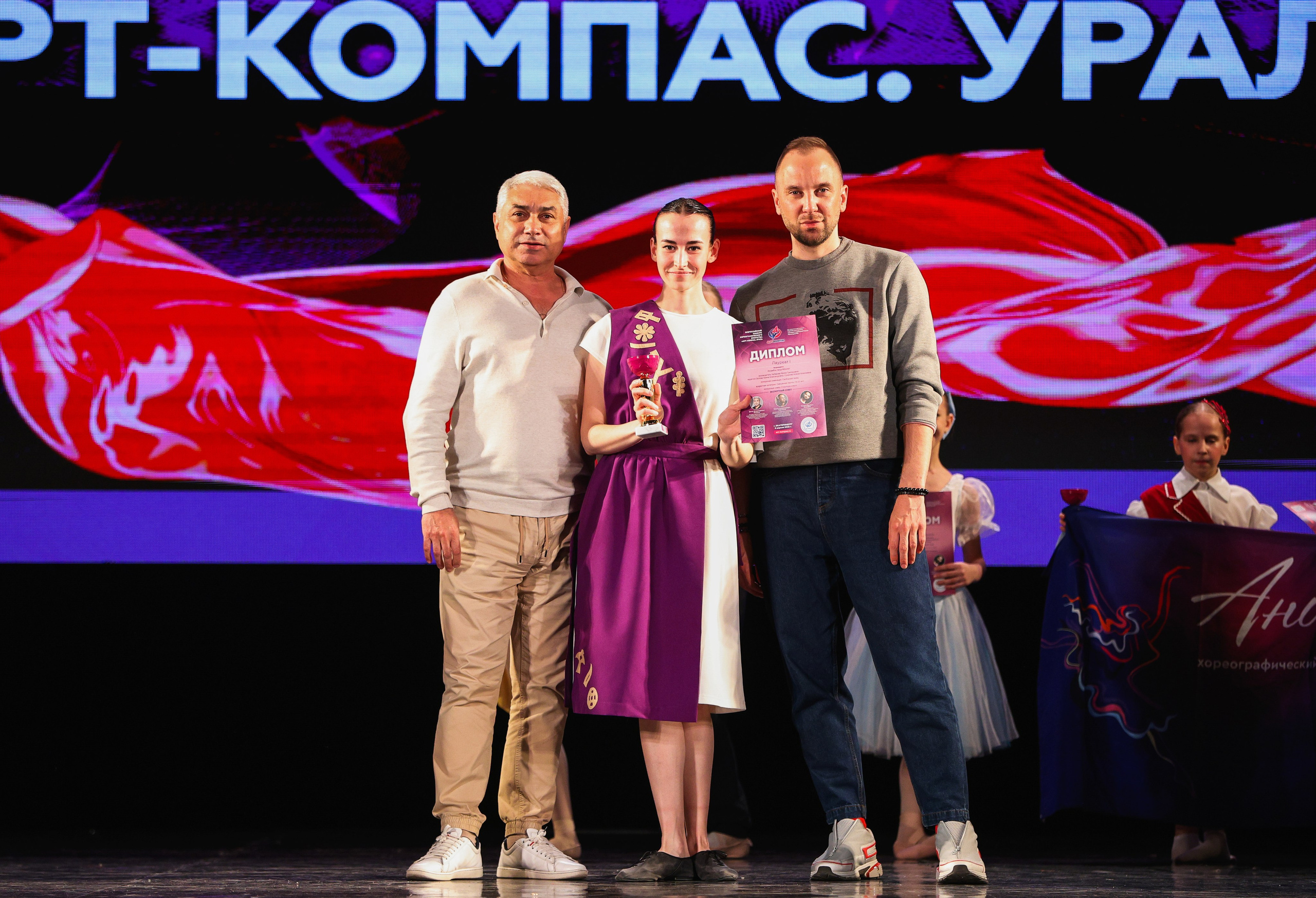 06.04.2025 Фестиваль хореографического искусства «АРТ-КОМПАС. УРАЛ» г. Екб. Медиастудия Фото Концепт