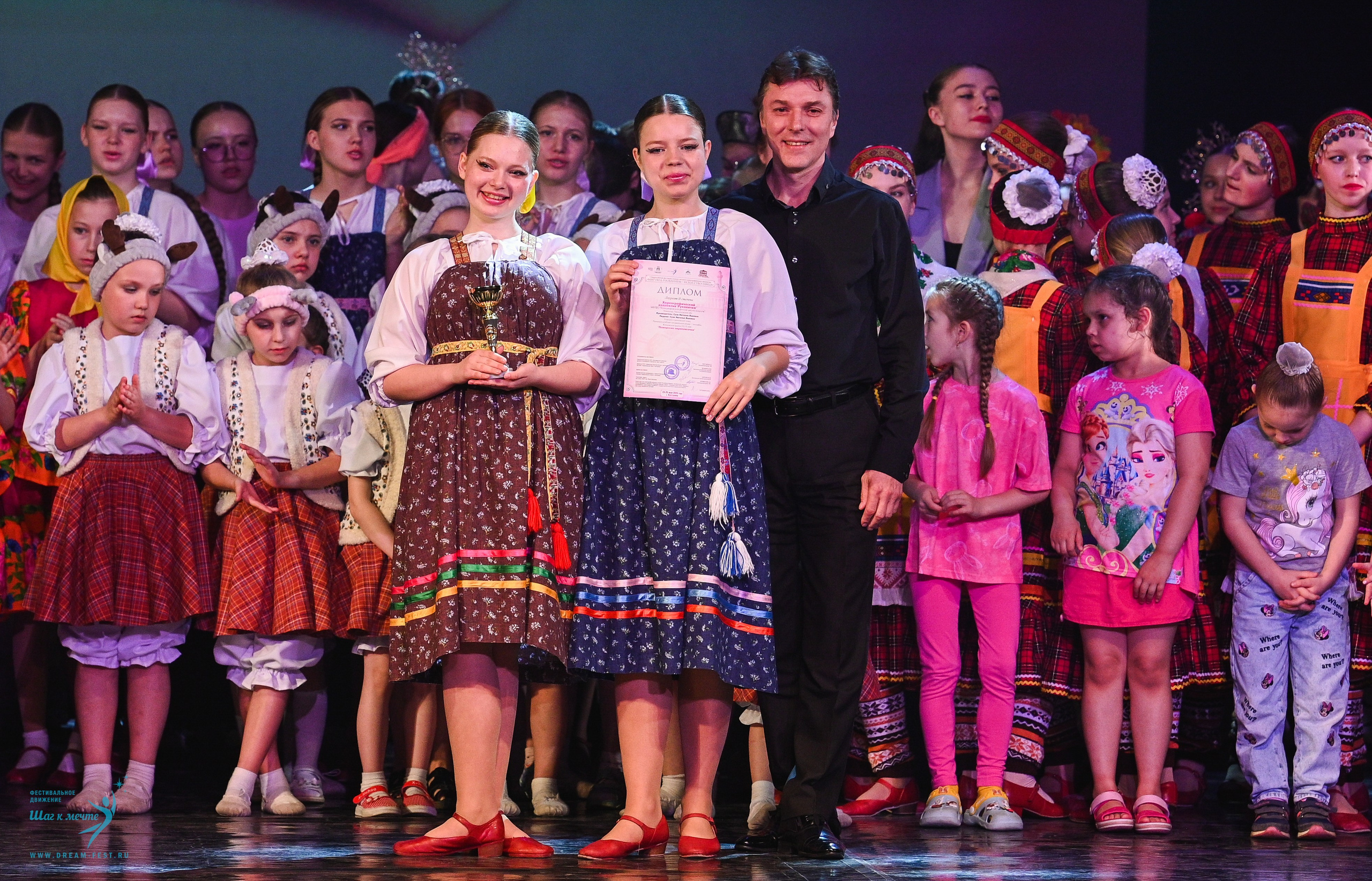 24.05.2025 «Мир под названием — Искусство танца» Фестивальное движение «Шаг к мечте» г. Кострома. Медиастудия Фото Концепт