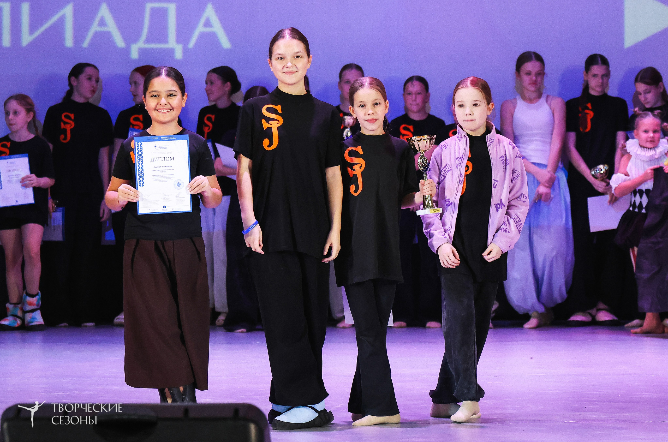 13.12.2025 II Всероссийский фестиваль «Всероссийская Танцевальная Олимпиада» г. Волгоград. Медиастудия Фото Концепт