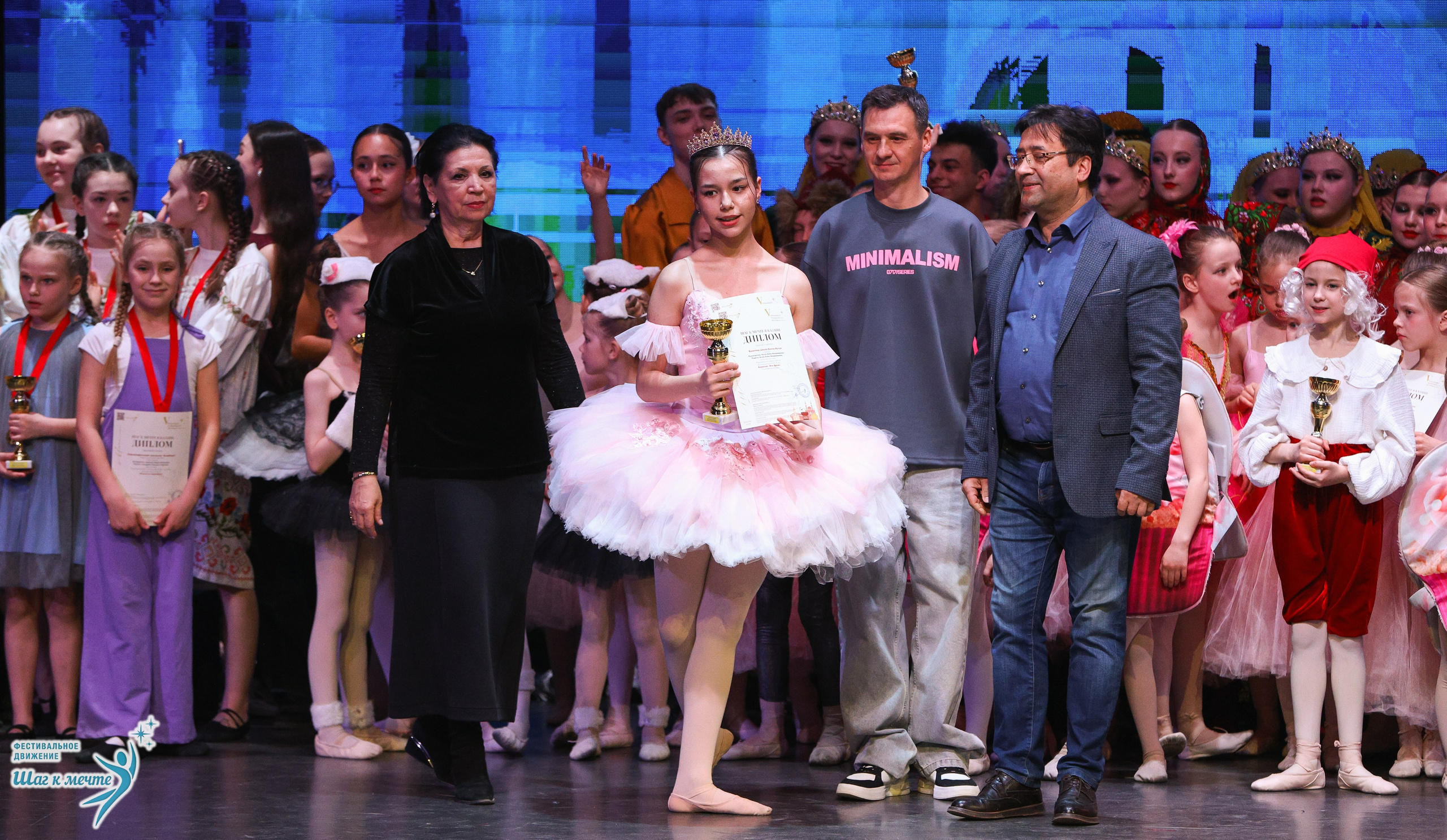 04.04.2026 Фестивальное движение «Шаг к мечте» г. Казань. Медиастудия Фото Концепт