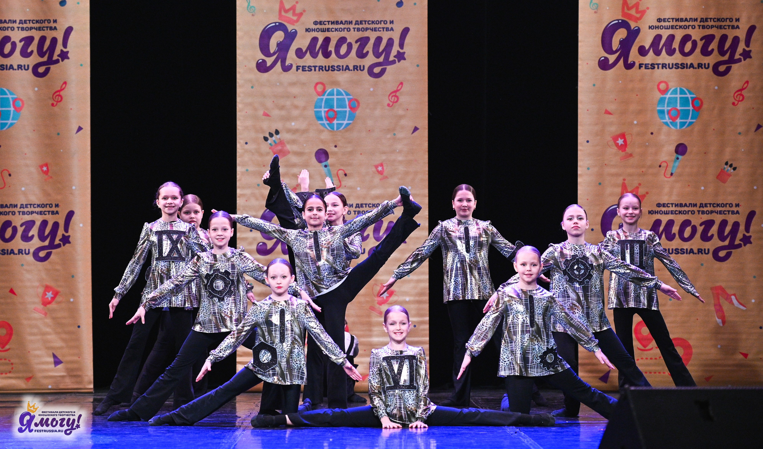 22.02.2025 «Я МОГУ!» Международный фестиваль-конкурс «Вдохновение. Зима» г. Санкт-Петербург. Медиастудия Фото Концепт