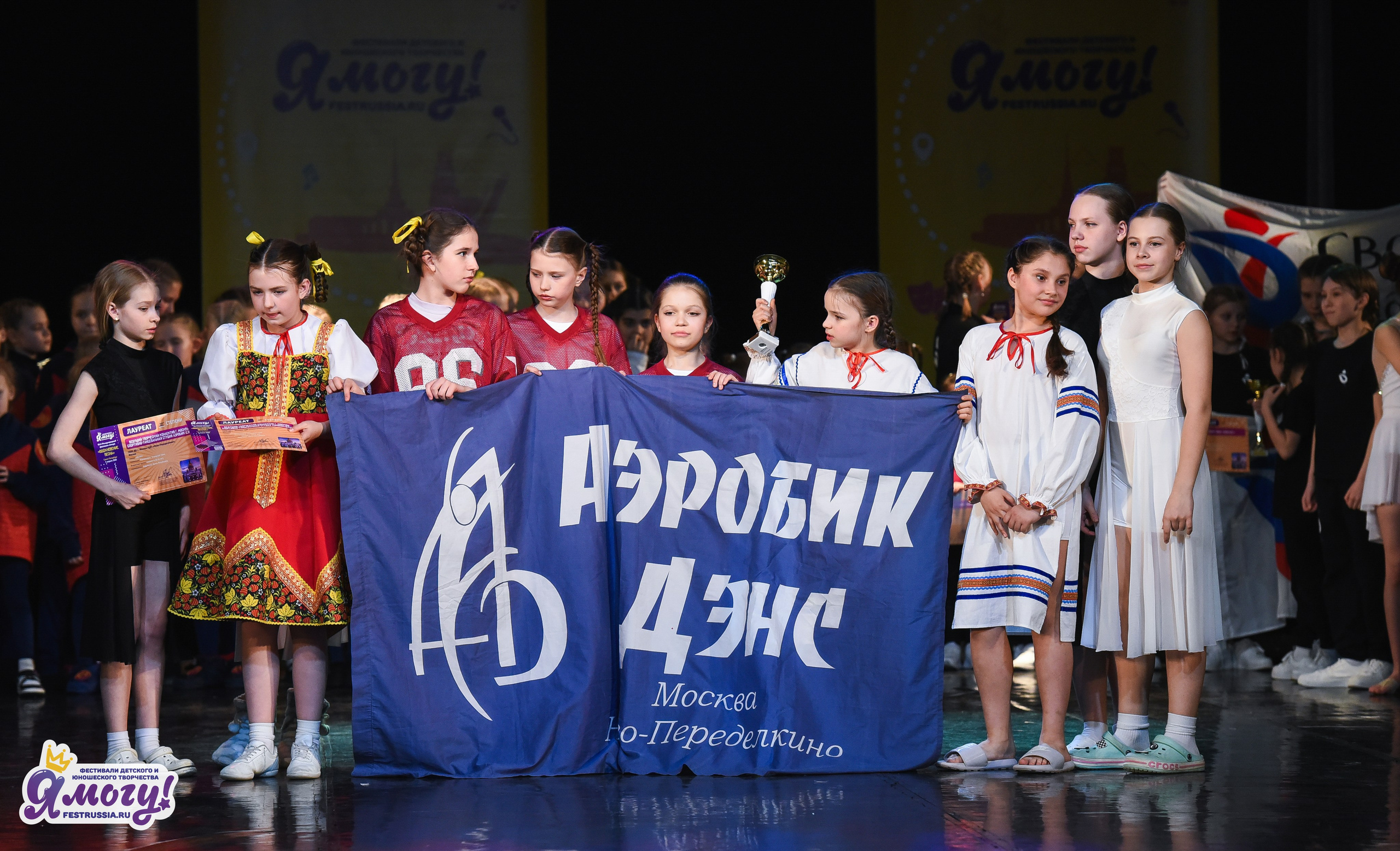 03.04.2026 «Я МОГУ!» 90-й Международный фестиваль-конкурс «Вдохновение. Весна» г. Санкт-Петербург. Медиастудия Фото Концепт