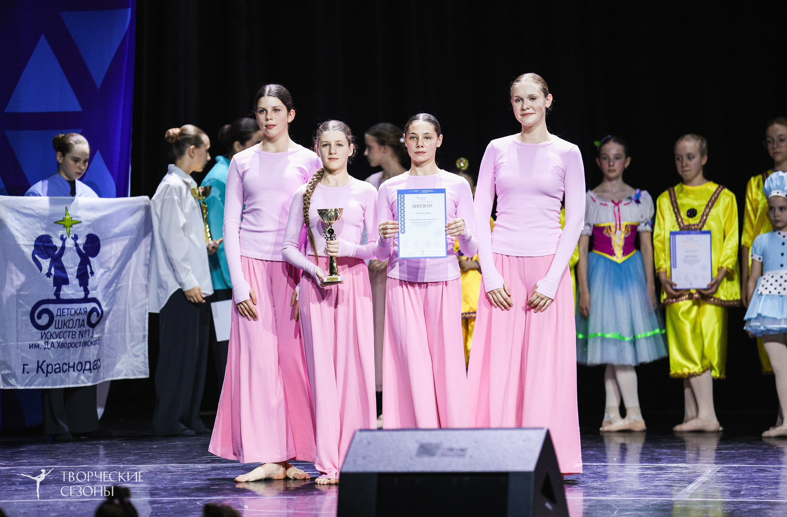 29.11.2025 IV Всероссийский конкурс «Всероссийская Танцевальная Олимпиада» г. Казань. Медиастудия Фото Концепт