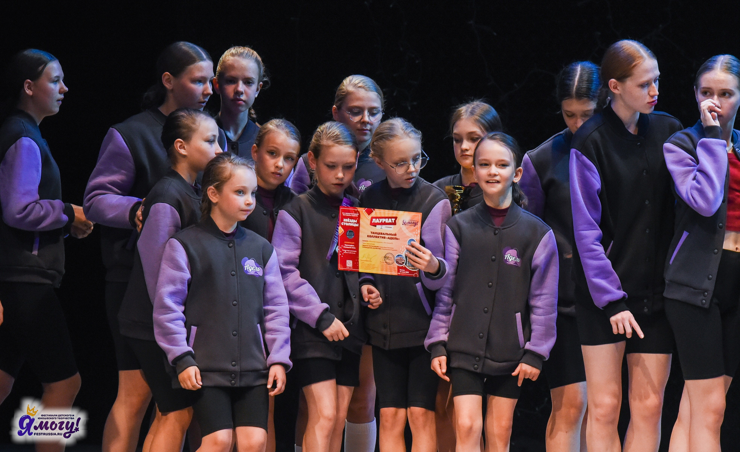 13.06.2025  «Я МОГУ!» 50-й Международный фестиваль-конкурс «Звезды Столицы» г. Москва. Медиастудия Фото Концепт