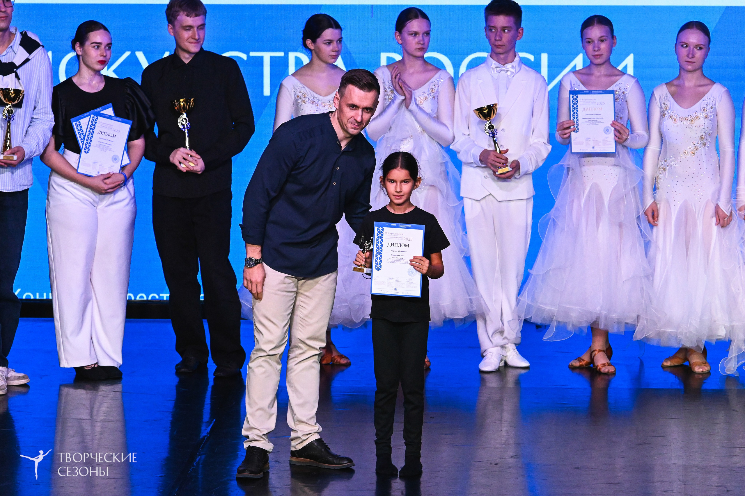 03.11.2025 VI форум-конкурс «Единый кубок хореографического искусства России» г. Санкт-Петербург. Медиастудия Фото Концепт