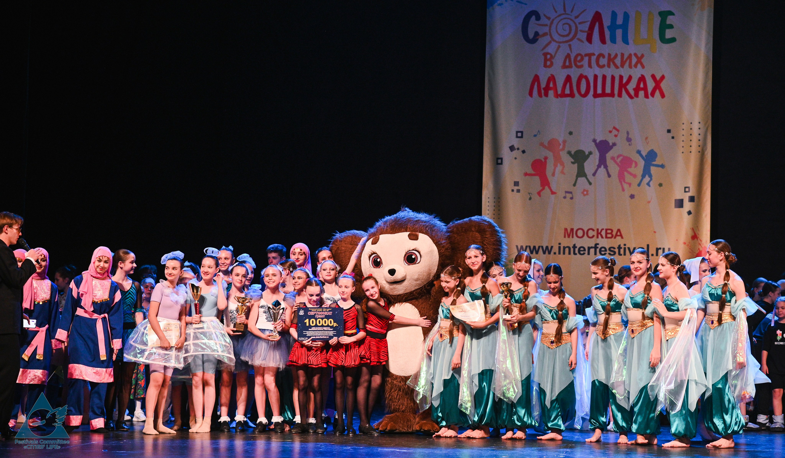 31.05.2025 «Жизнь Городов» Фестиваль-конкурс «Солнце в детских ладошках» г. Москва. Медиастудия Фото Концепт