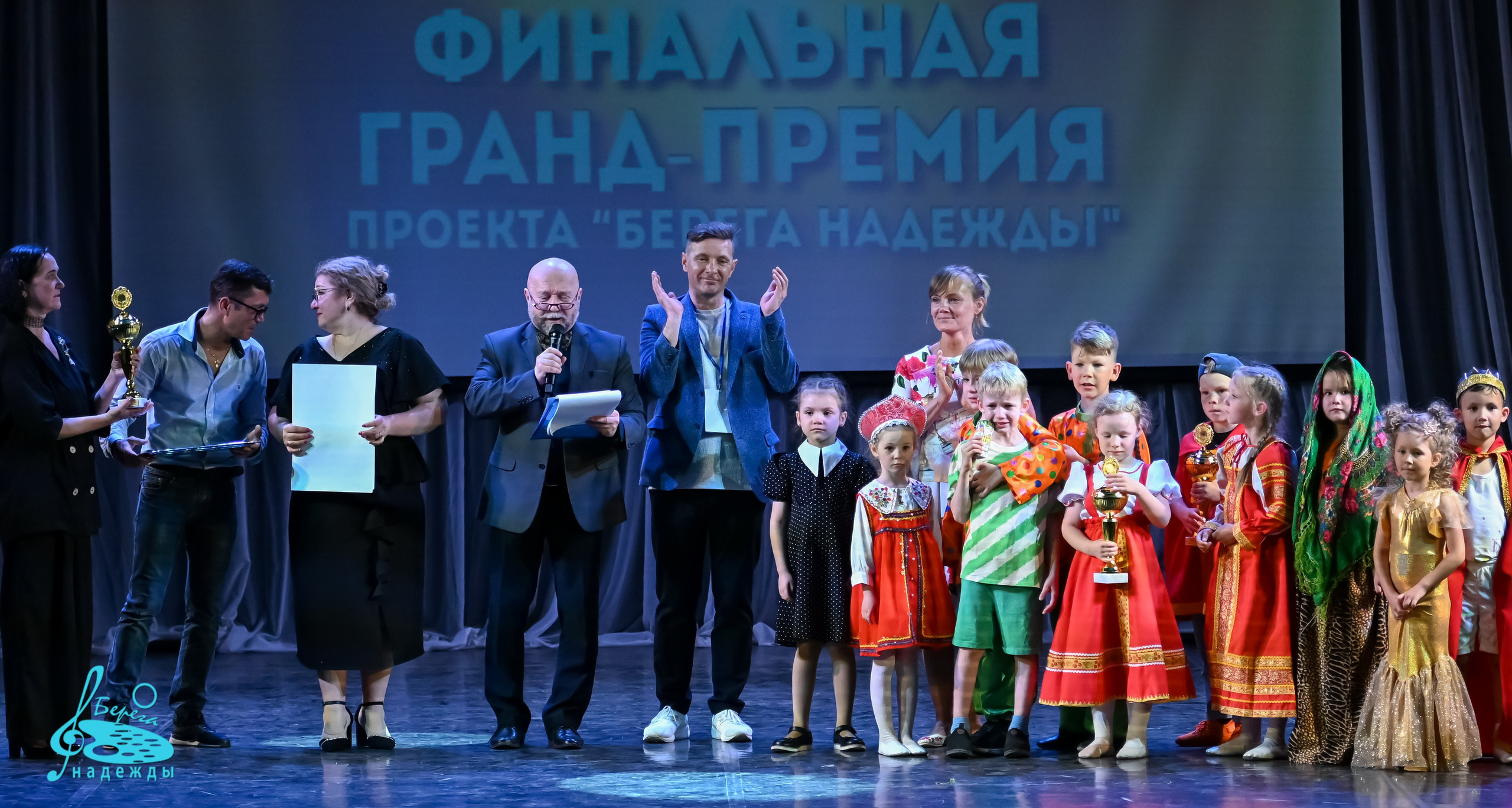 16.06.2024 Финальная Гранд-Премия проекта «Берега Надежды» г. Москва. Медиастудия Фото Концепт