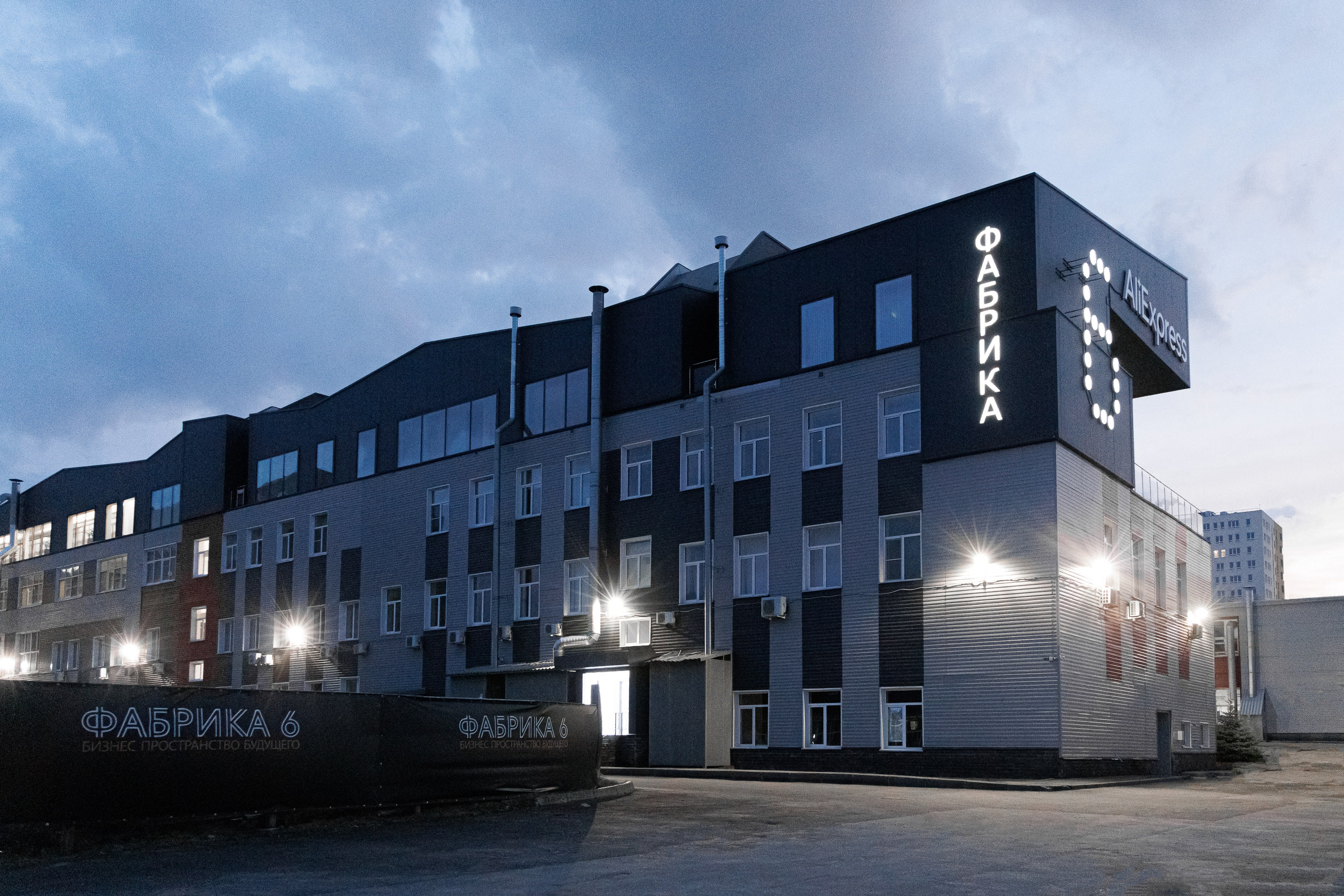 Архитектура бизнес-пространства «Фабрика 6». Интерьерный, предметный фуд-фотограф в Нижнем Новгороде Наталья Латыпова