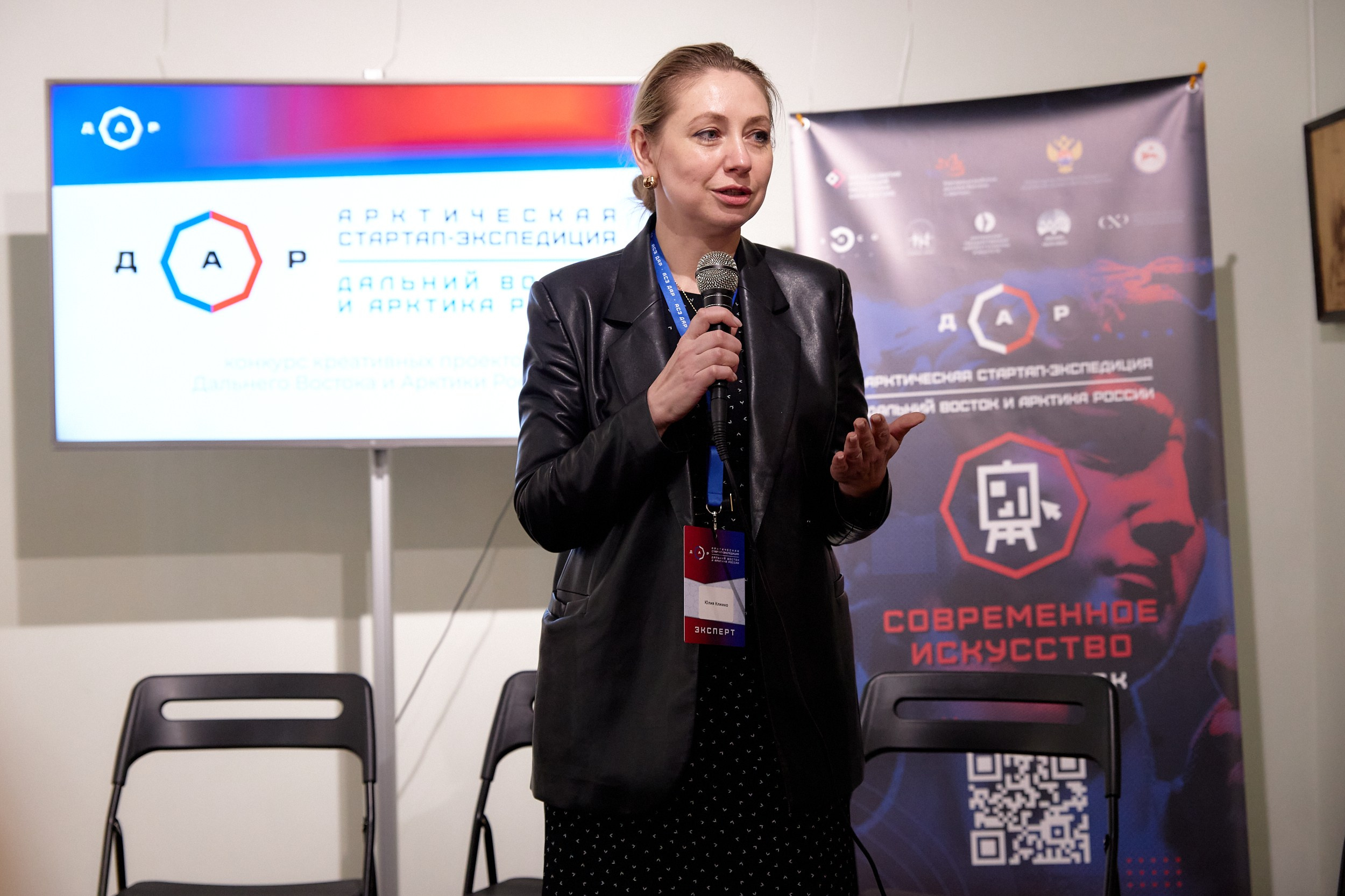 Арктическая стартап-экспедиция. Владивосток. Репортажный фотограф Владивосток Анастасия Сокольникова