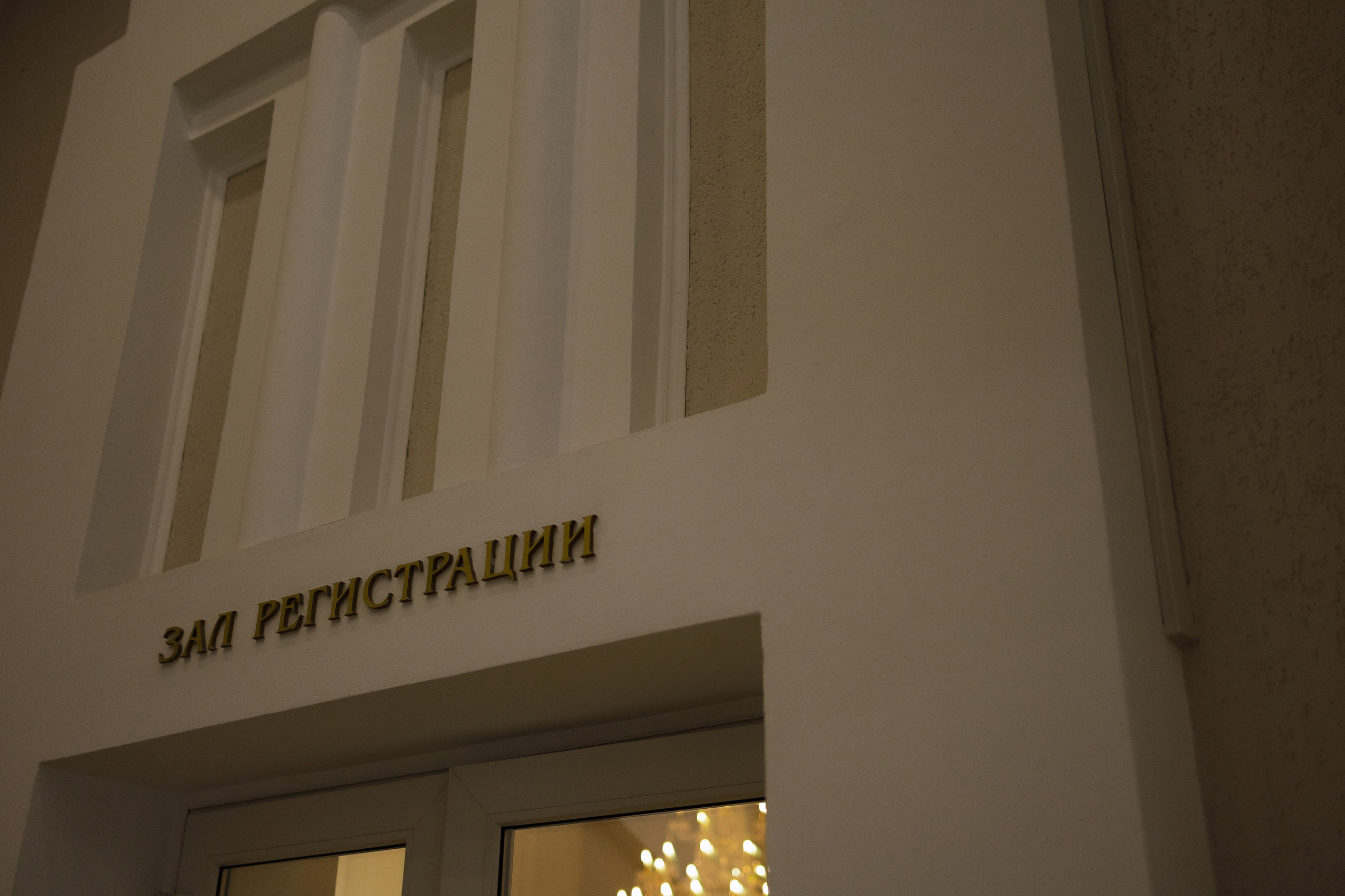 I&M. Свадебный фотограф Лиза Макатович Беларусь Минск