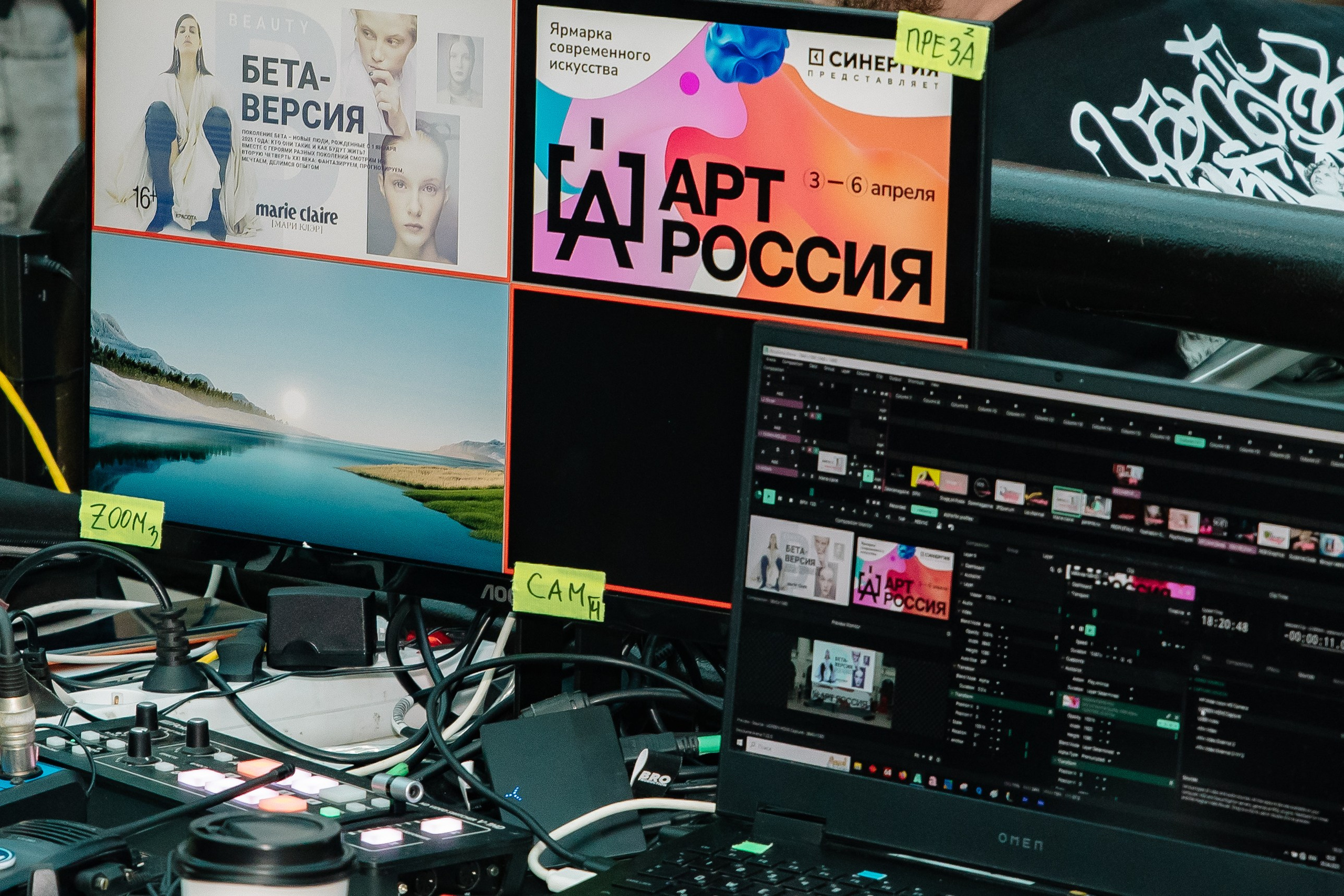 Арт Россия 2025 в Манеже. Фотограф в Москве Яна Полосина