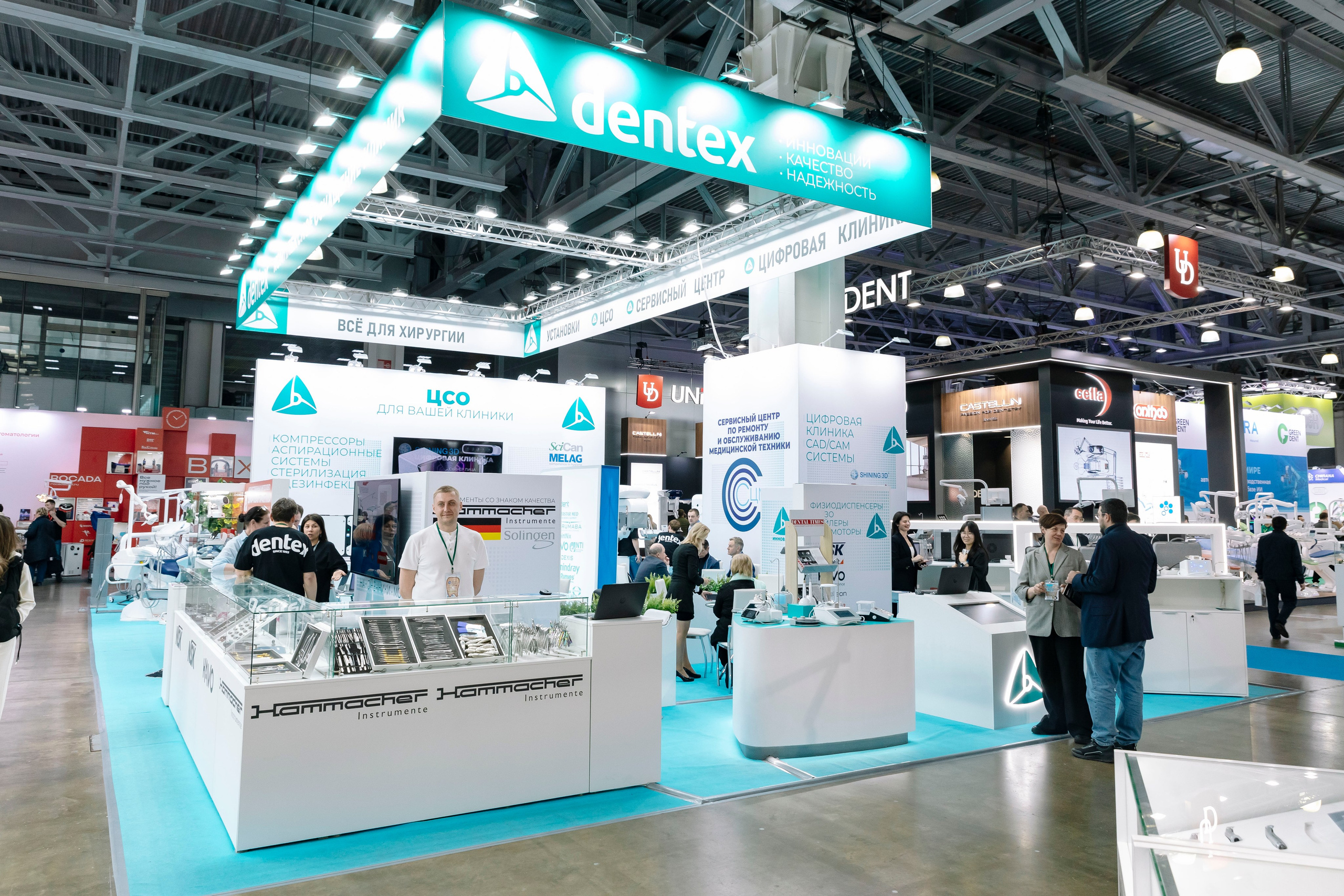 Стоматологическая выставка Dental Salon 2026. Профессиональный фотограф в Москве | Заказать фотосессию и съемку