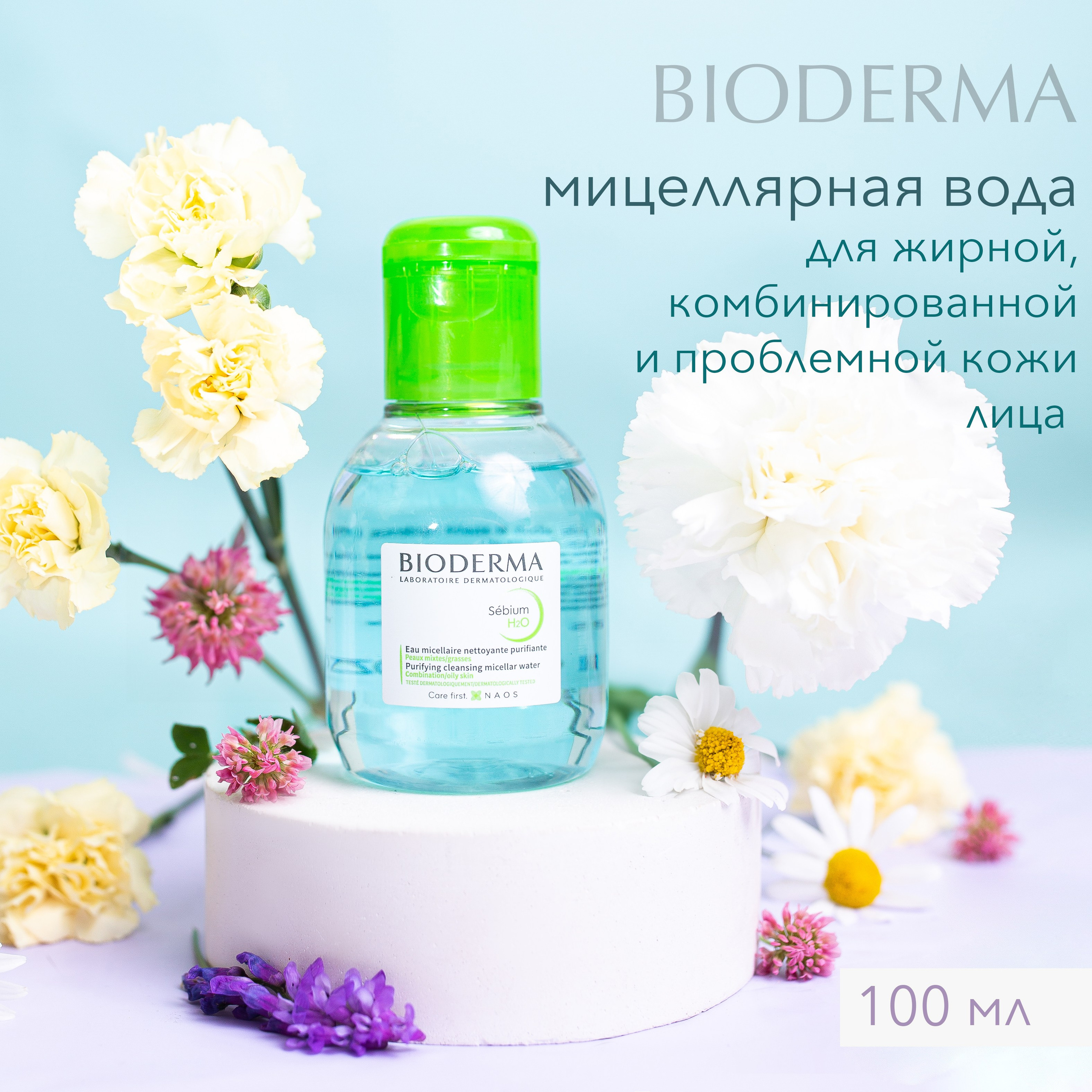 WB Ozon. Контент–фотограф | Леся Лесная