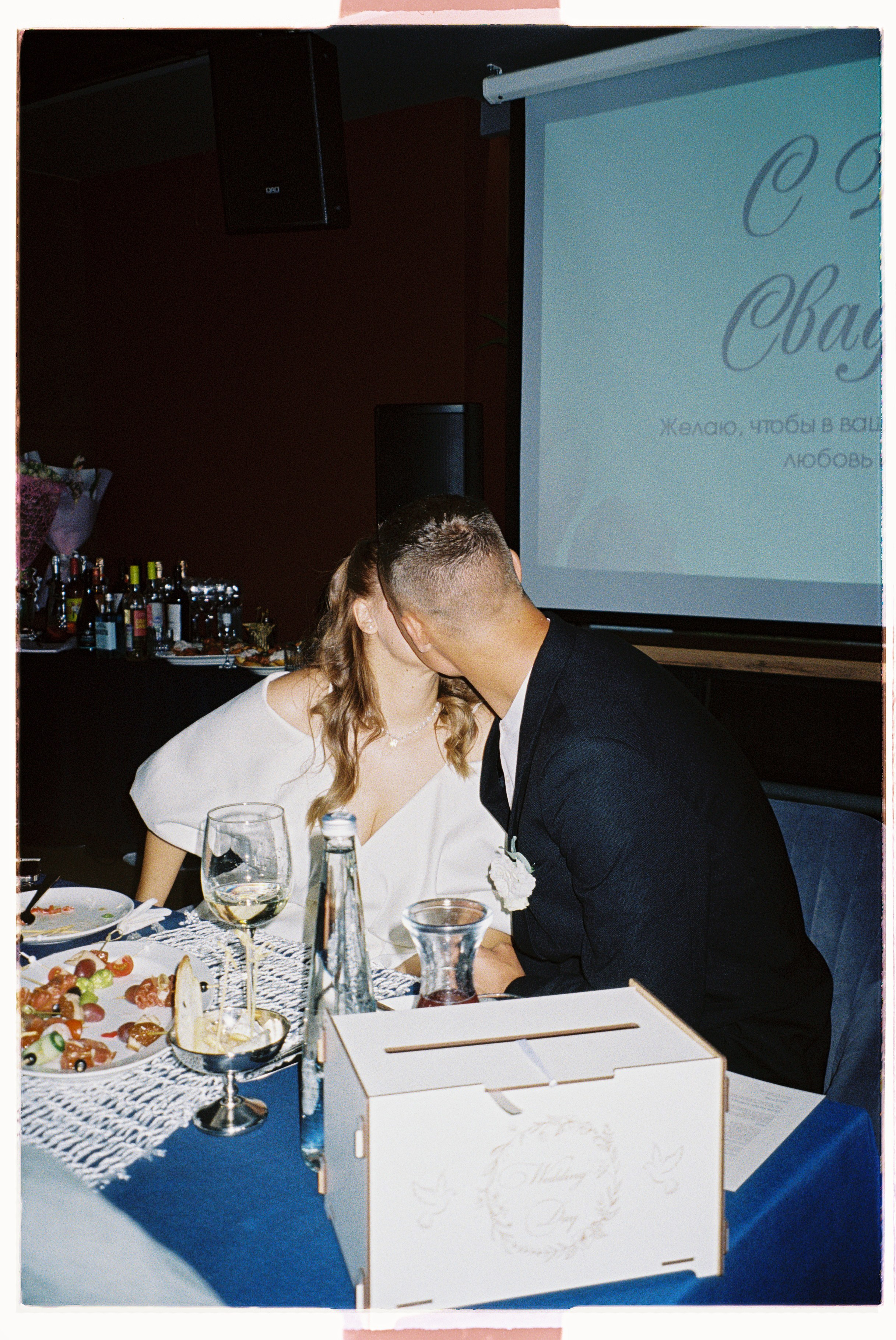 На плёнку (Юля и Саша). Фотограф в Москве — Евгения Прокопенко