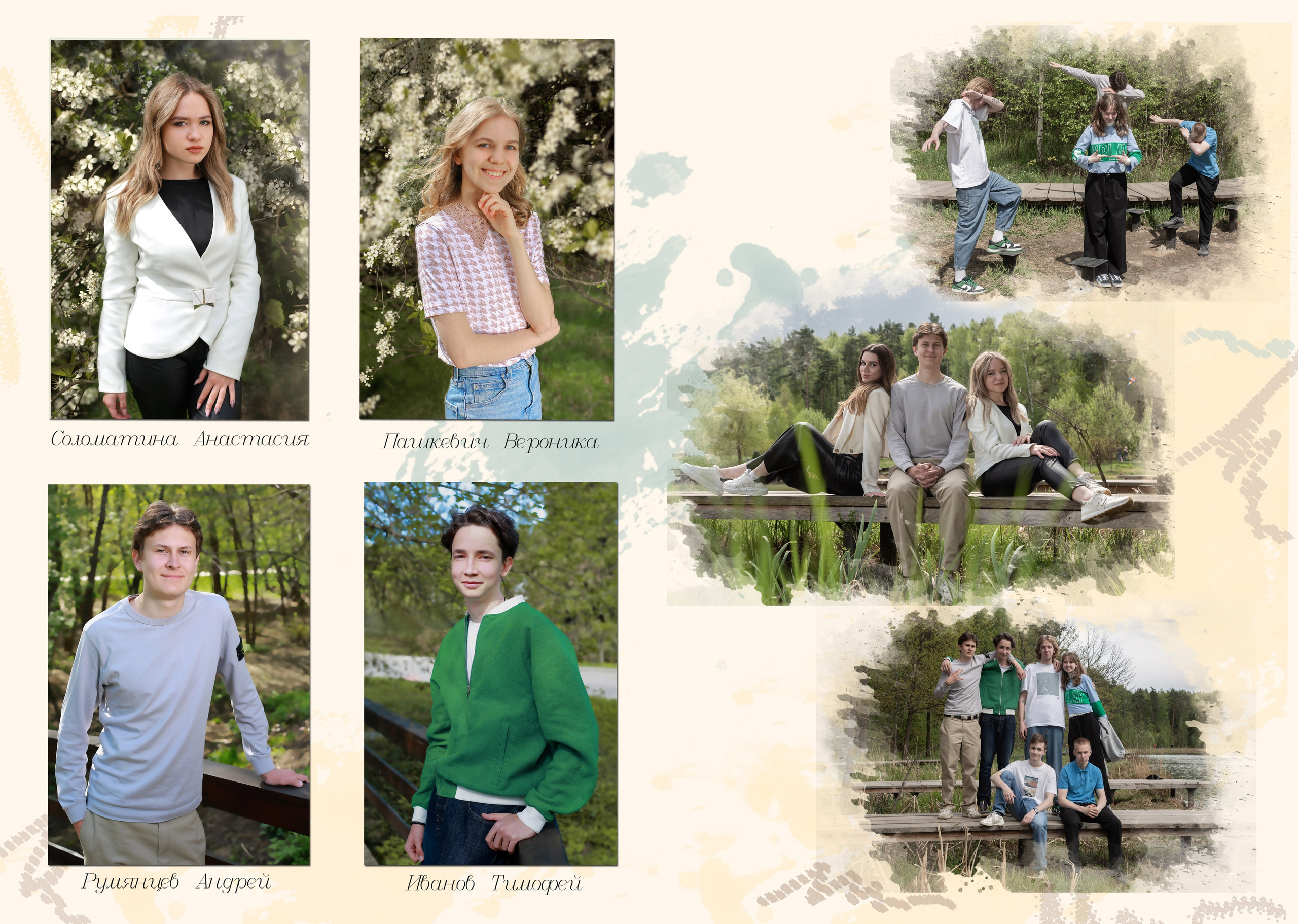 11 класс. Акварель. Выпускные альбомы в Москве и Московской области