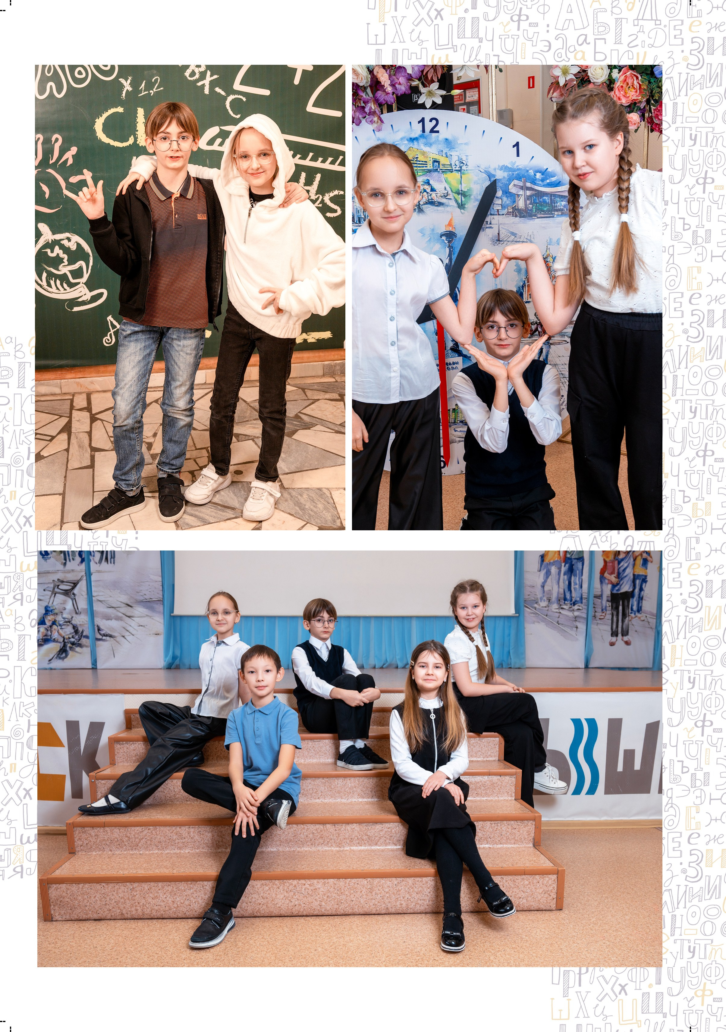 Портфолио выпускных фотоальбомов. Детский фотограф. «Ожившие» фото, г. Нижневартовск