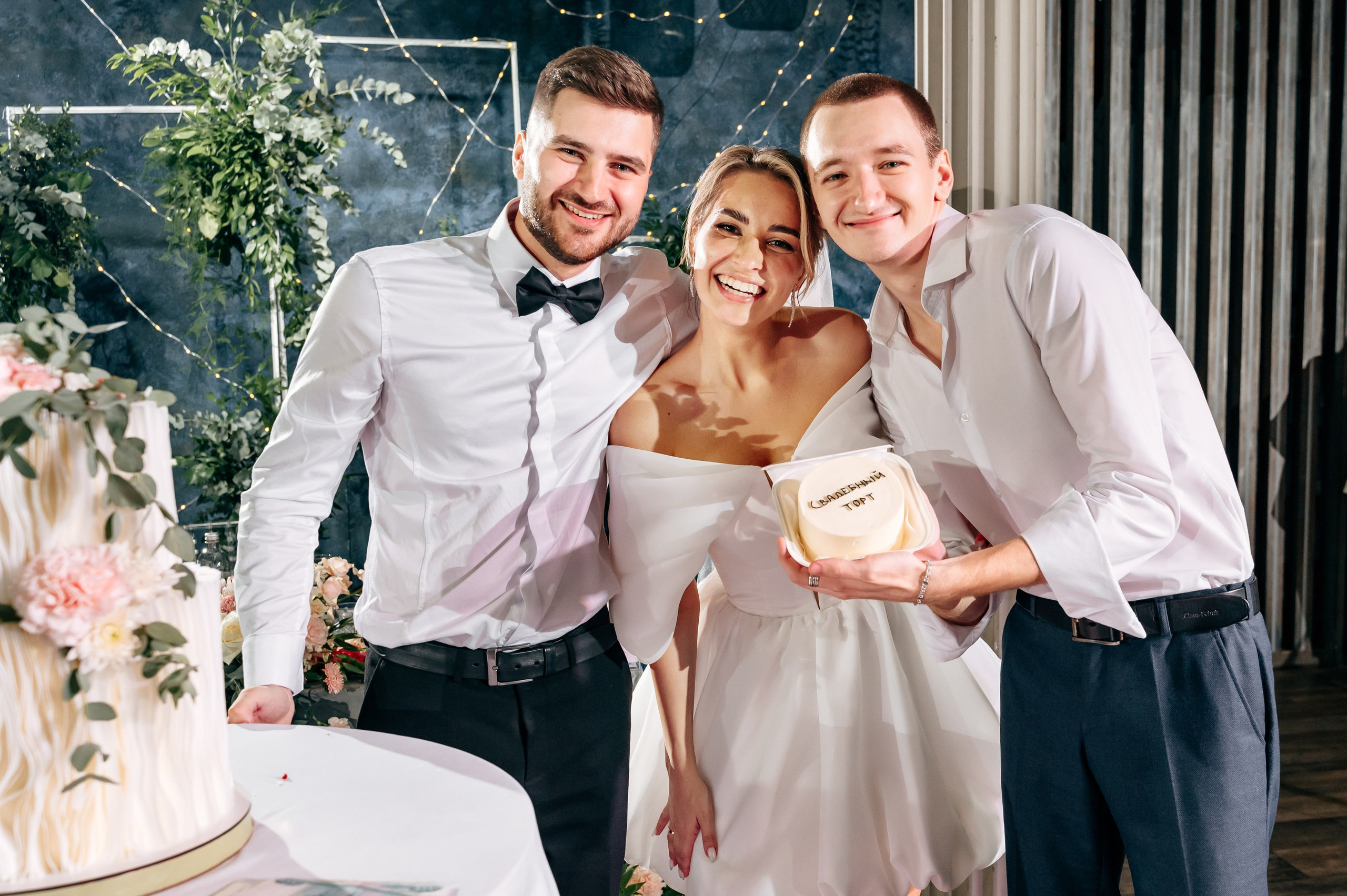 Гуси- Гуччи. Свадебный фотограф в Краснодаре и Сочи Комолова Екатерина