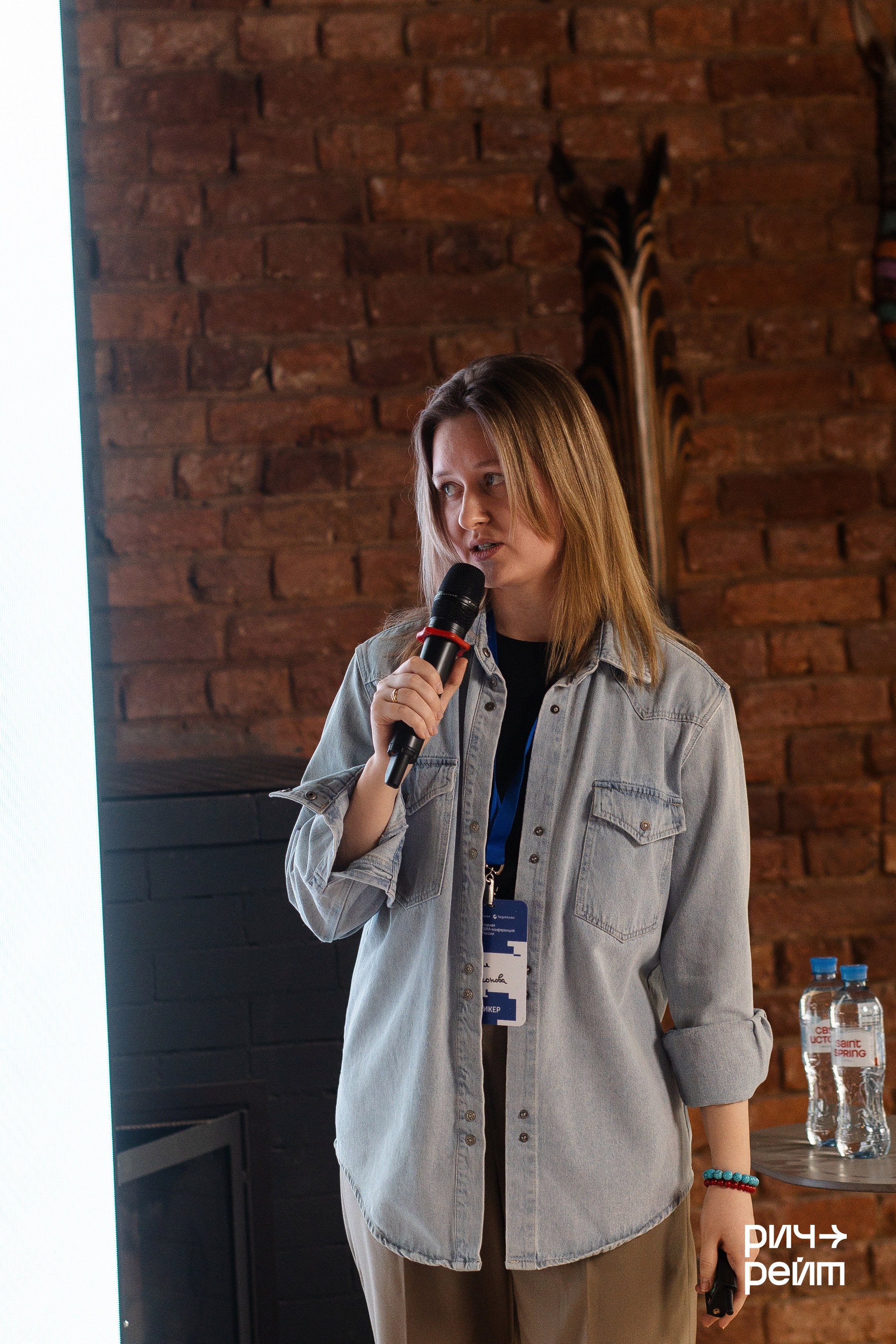 Главная SMM-конференция России. РИЧ-РЕЙТ. Фотограф Вышний Волочек/Тверь/Москва/Санкт-Петербург