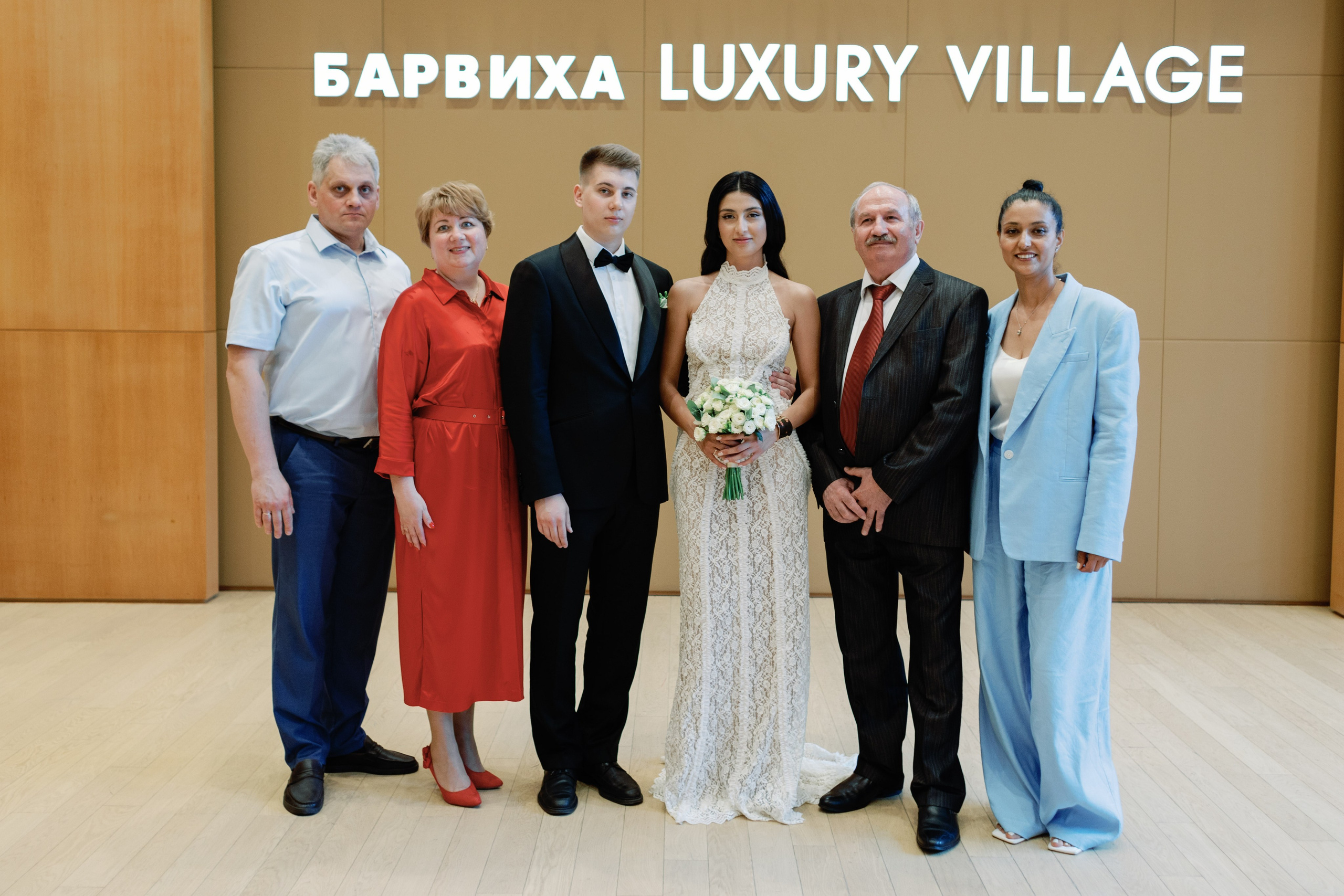 Роспись в  ЗАГС Барвиха Luxury Village, свадебный фотограф в Москве