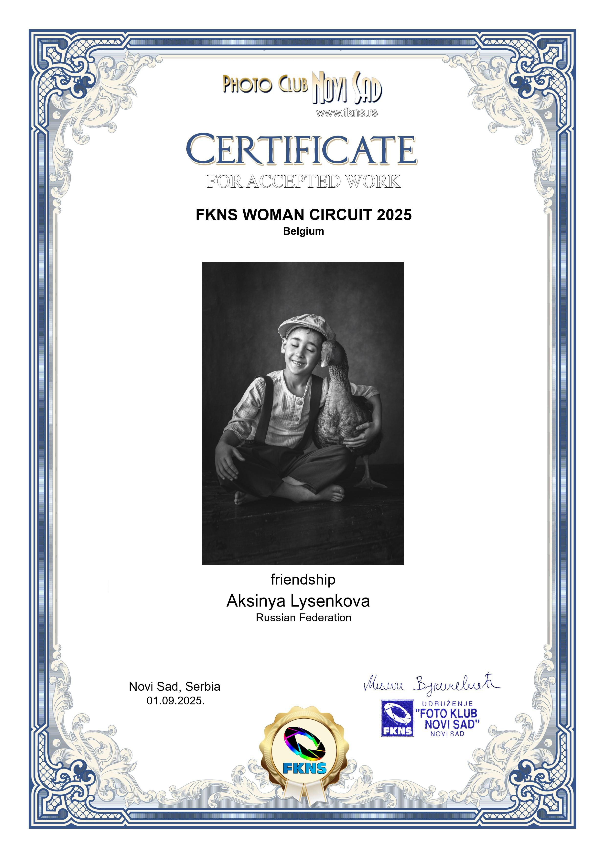 Дипломы. Детский, семейный фотограф в Ижевске и Москве Аксинья Лысенкова ADEN