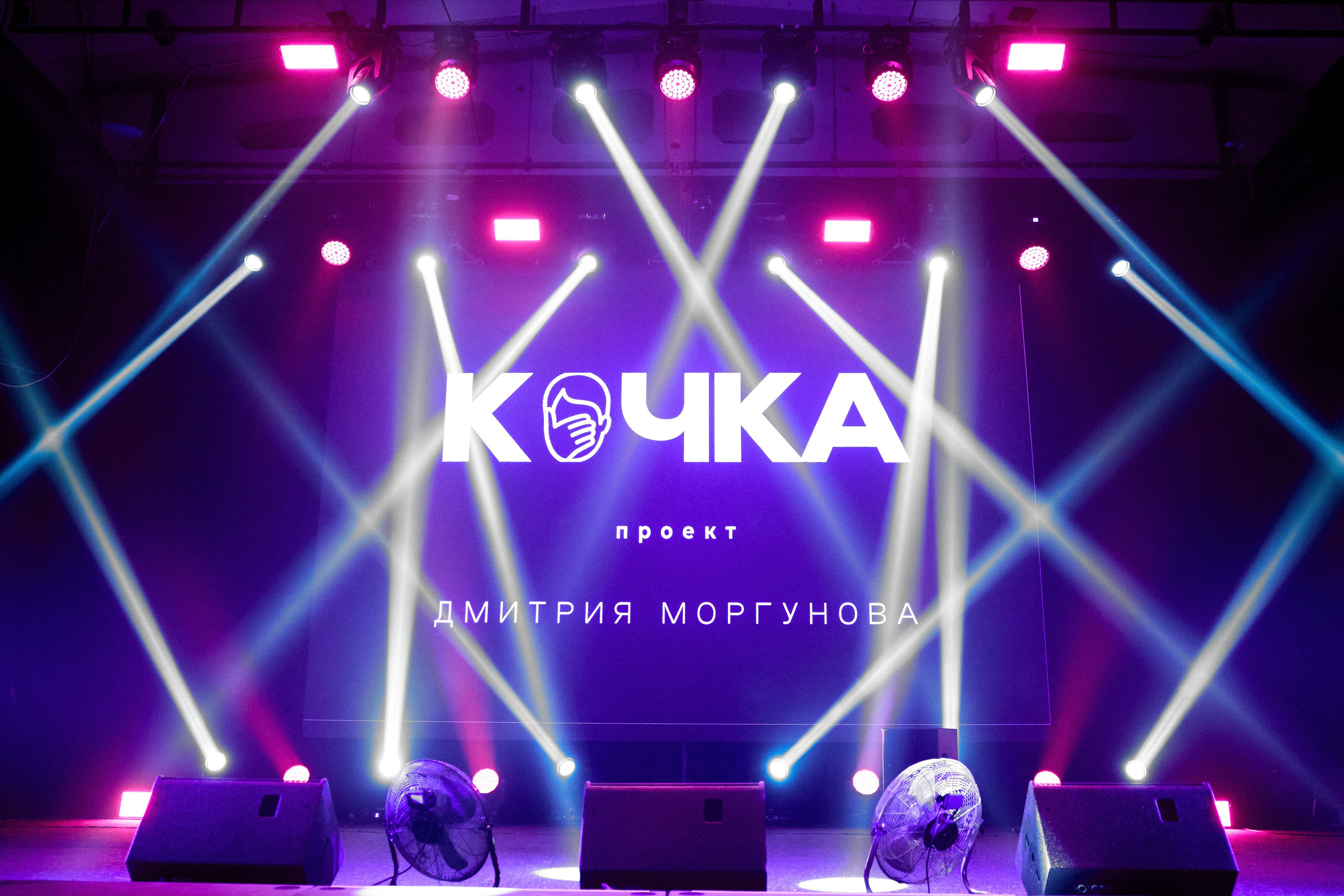 КОЧКА. Фотограф Айвазова Наталья Краснодар