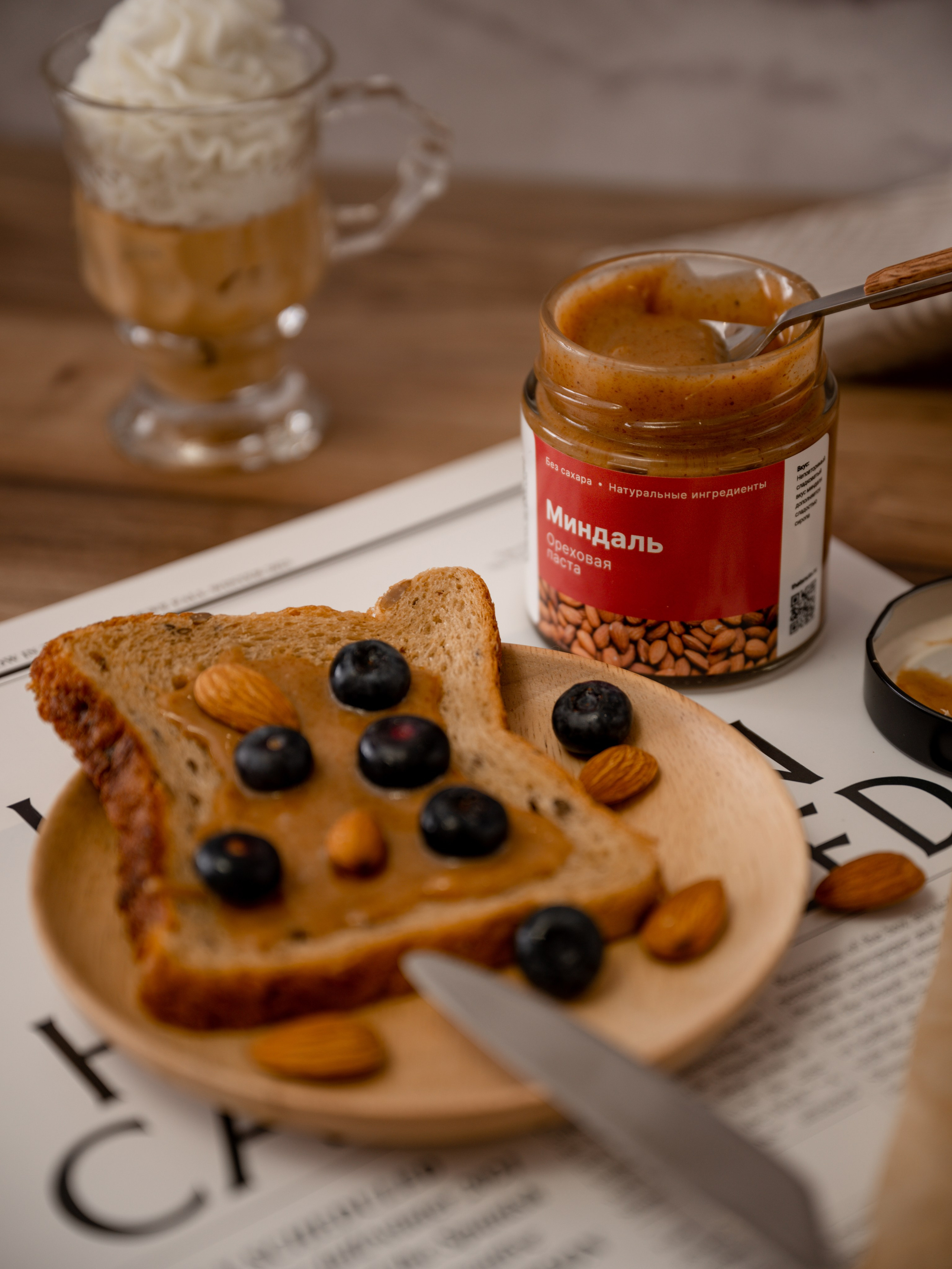 Арахисовая паста. Фотограф для маркетплейсов в г. Иваново Клещенок Юлия