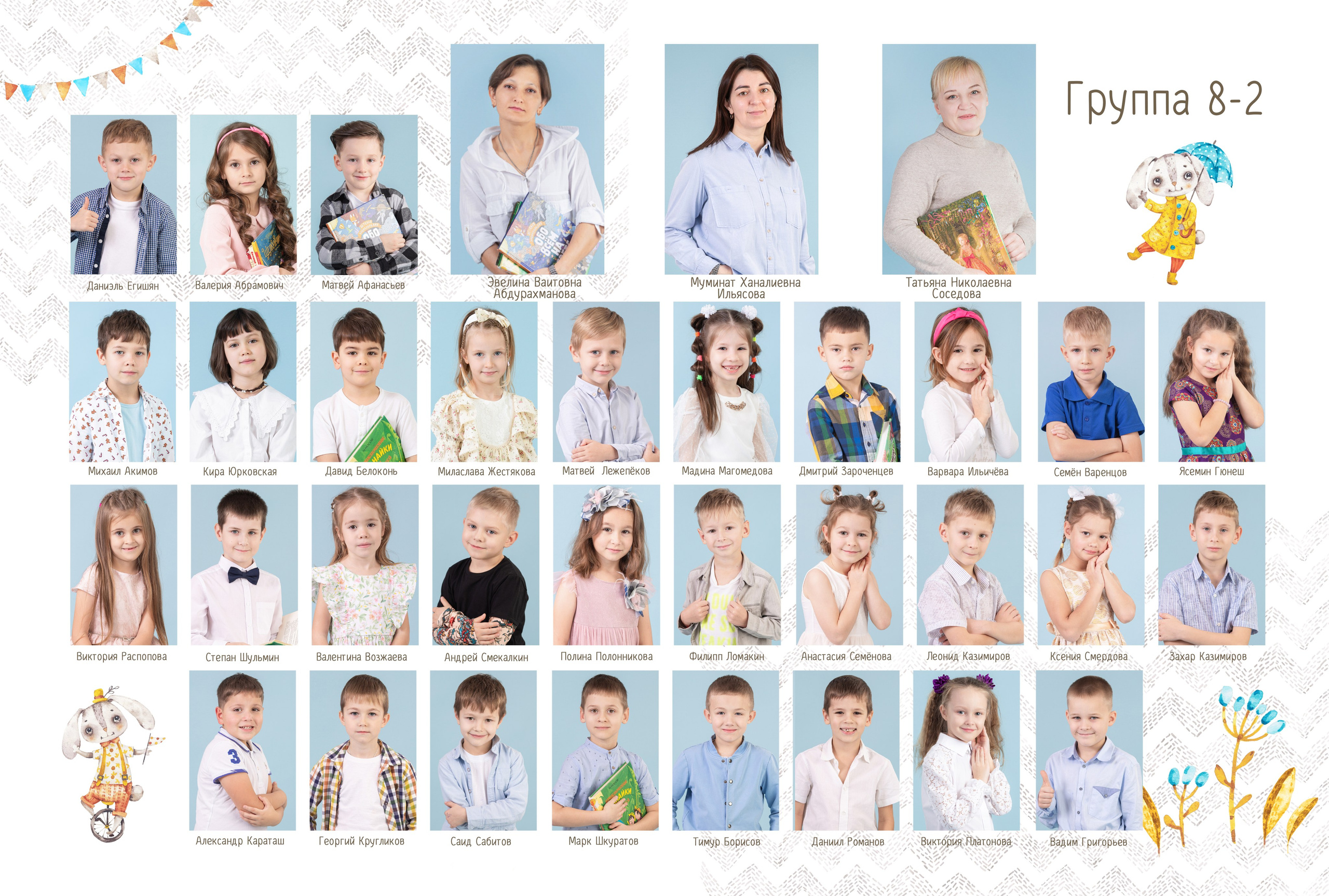 Альбом Standart+ детский сад. Фотограф Дарья Нагайцева