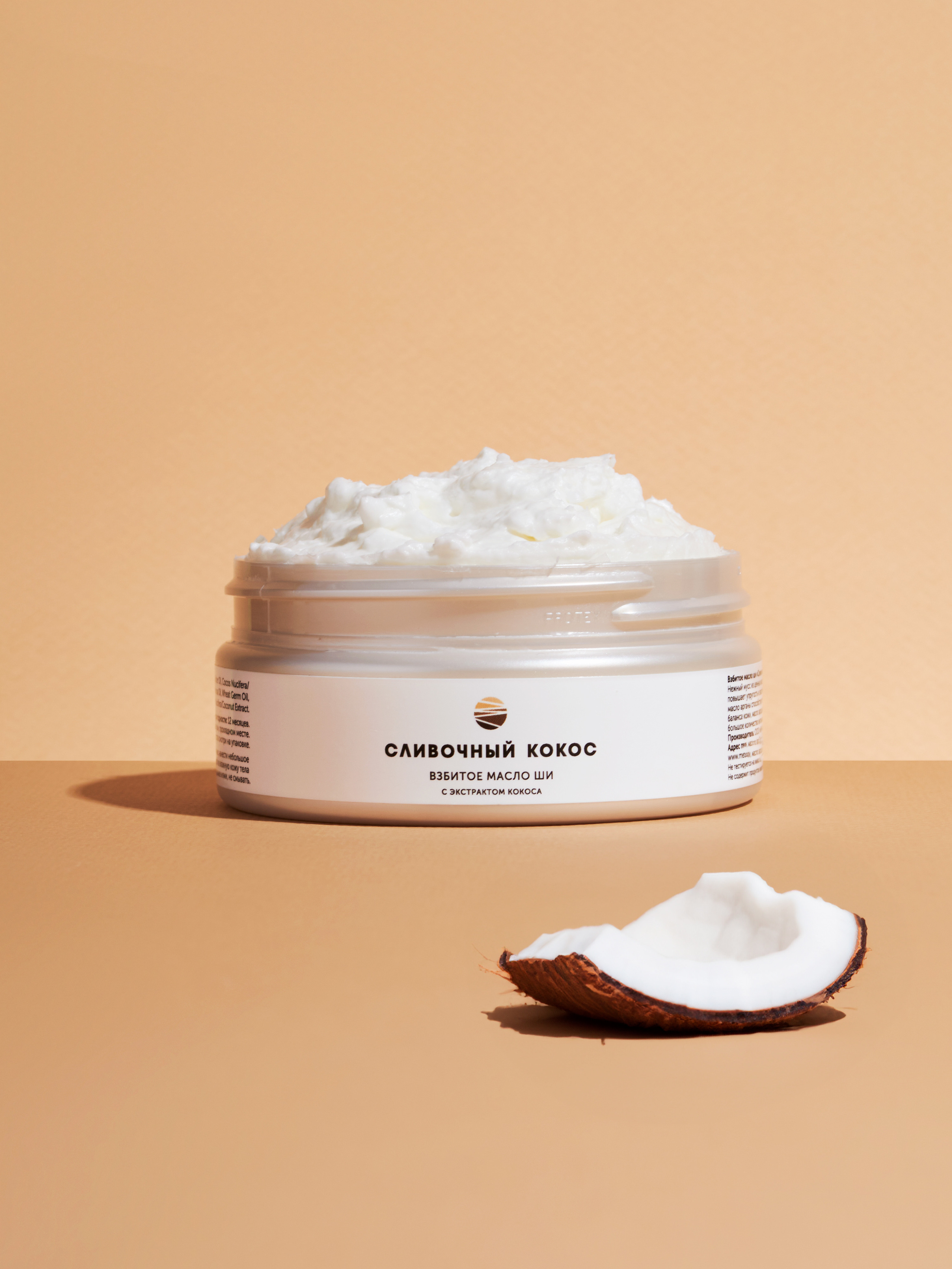 Meela Meelo. Предметный фотограф в Москве Софья Боргардт