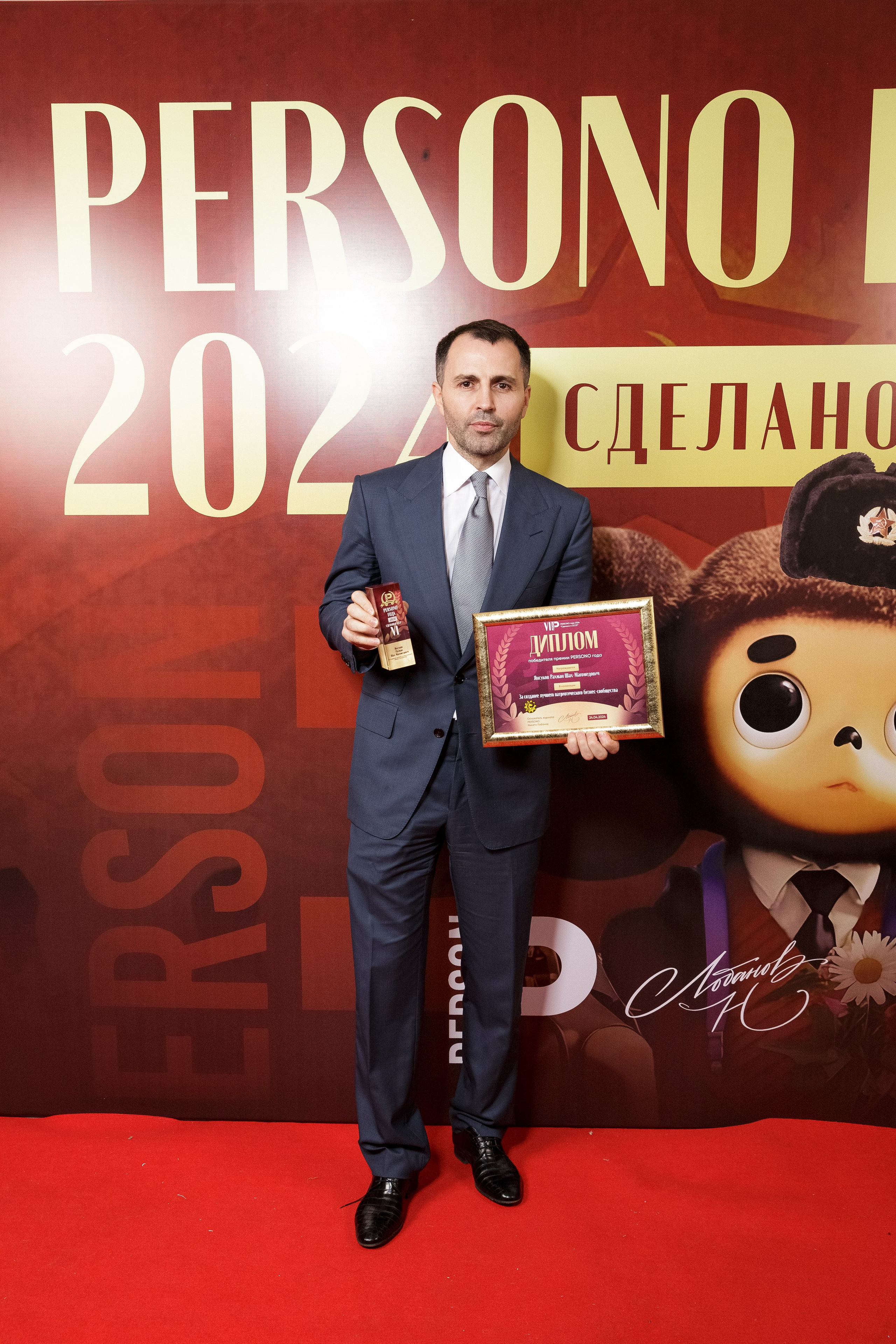 Премия Persono года 2024. Репортажный Фотограф Александр Назаров. Москва и М.О