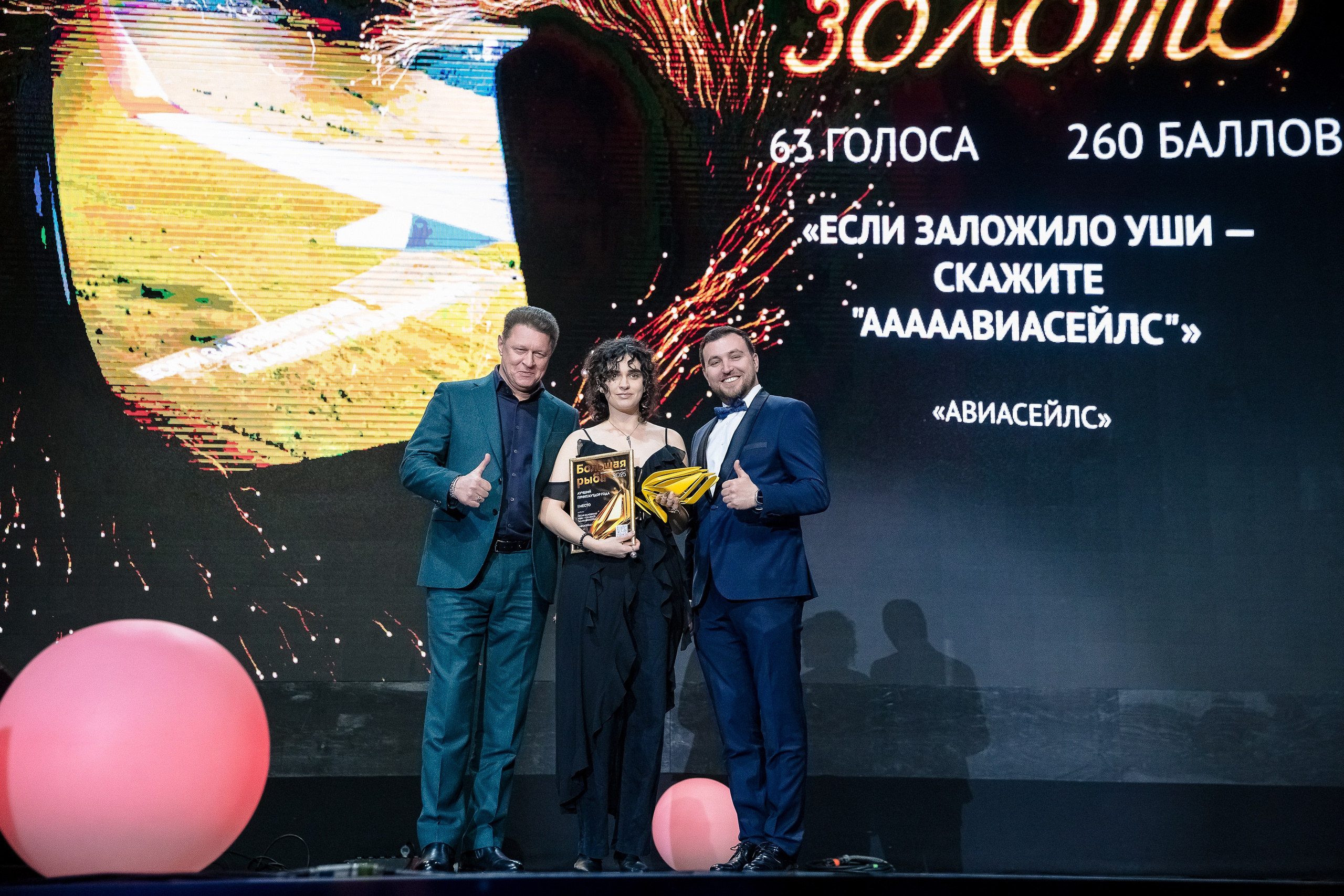 Большая рыба Sostav 2025. Репортажный Фотограф Александр Назаров. Москва и М.О