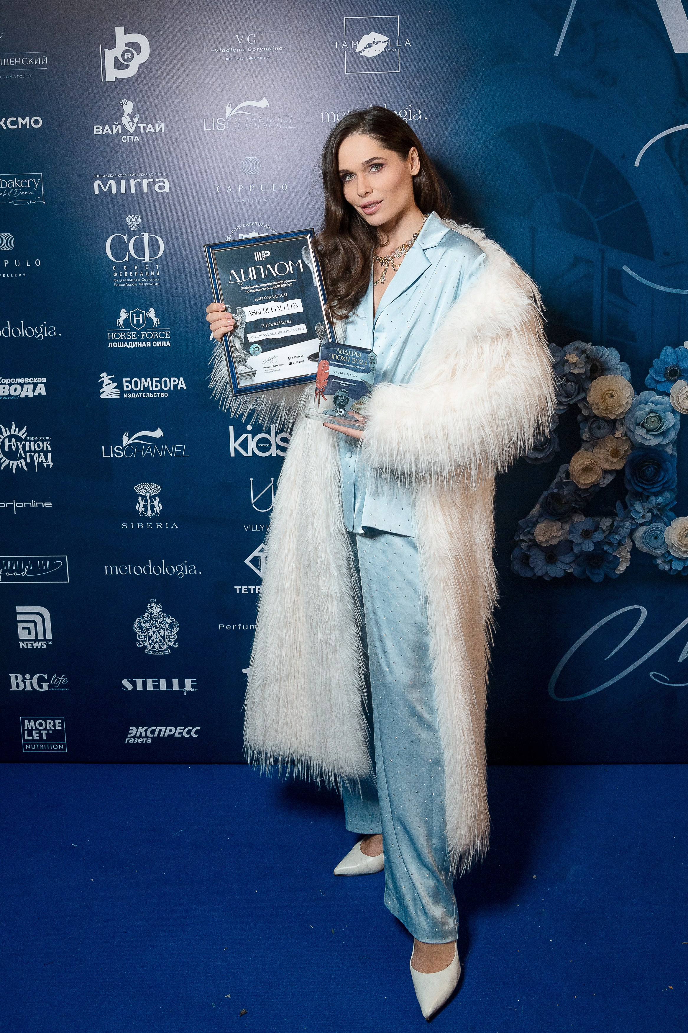 Persono. Лидеры Эпохи 2024. Репортажный Фотограф Александр Назаров. Москва и М.О